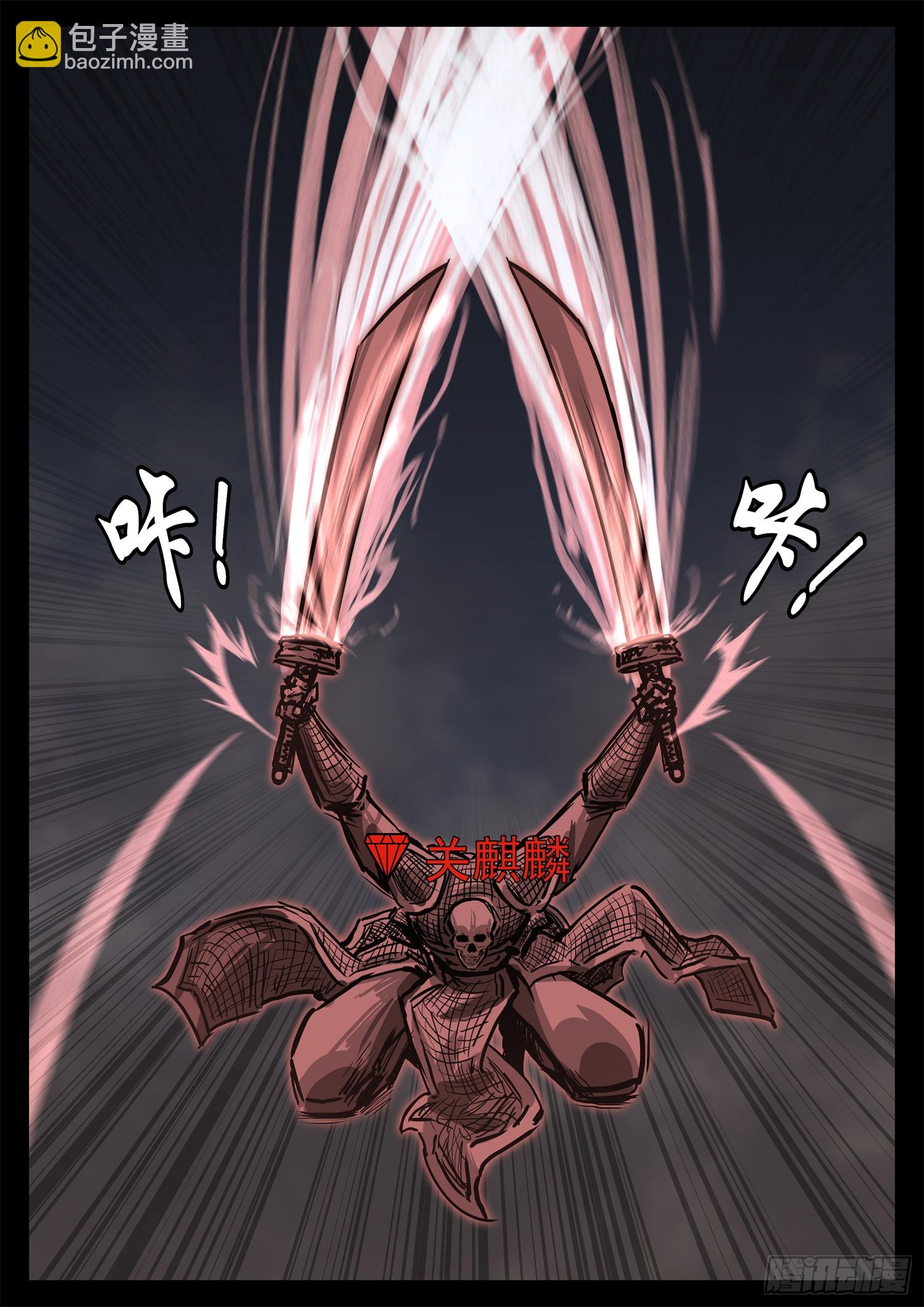 第三百一十三章 卫弩出击-第314话