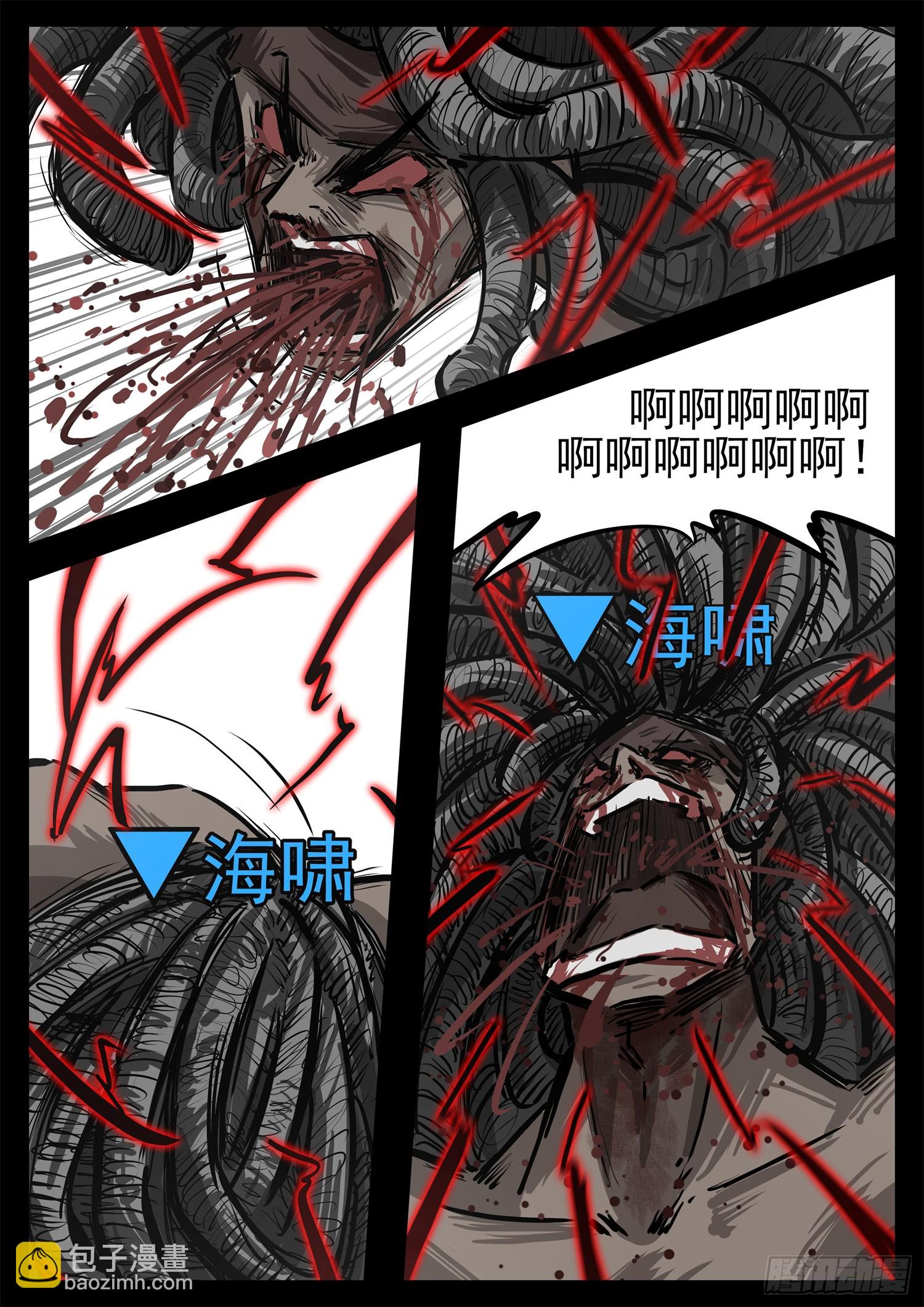第三百一十五章 宗、海VS戚-第316话