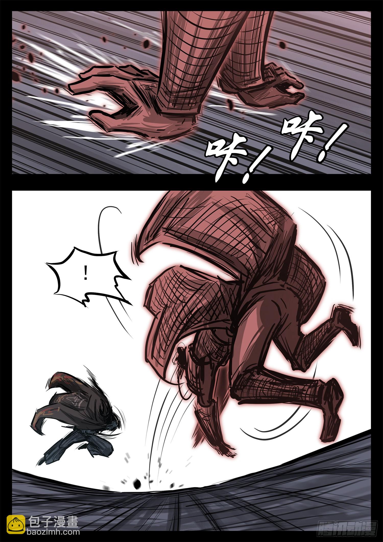 第三百一十五章 宗、海VS戚-第316话