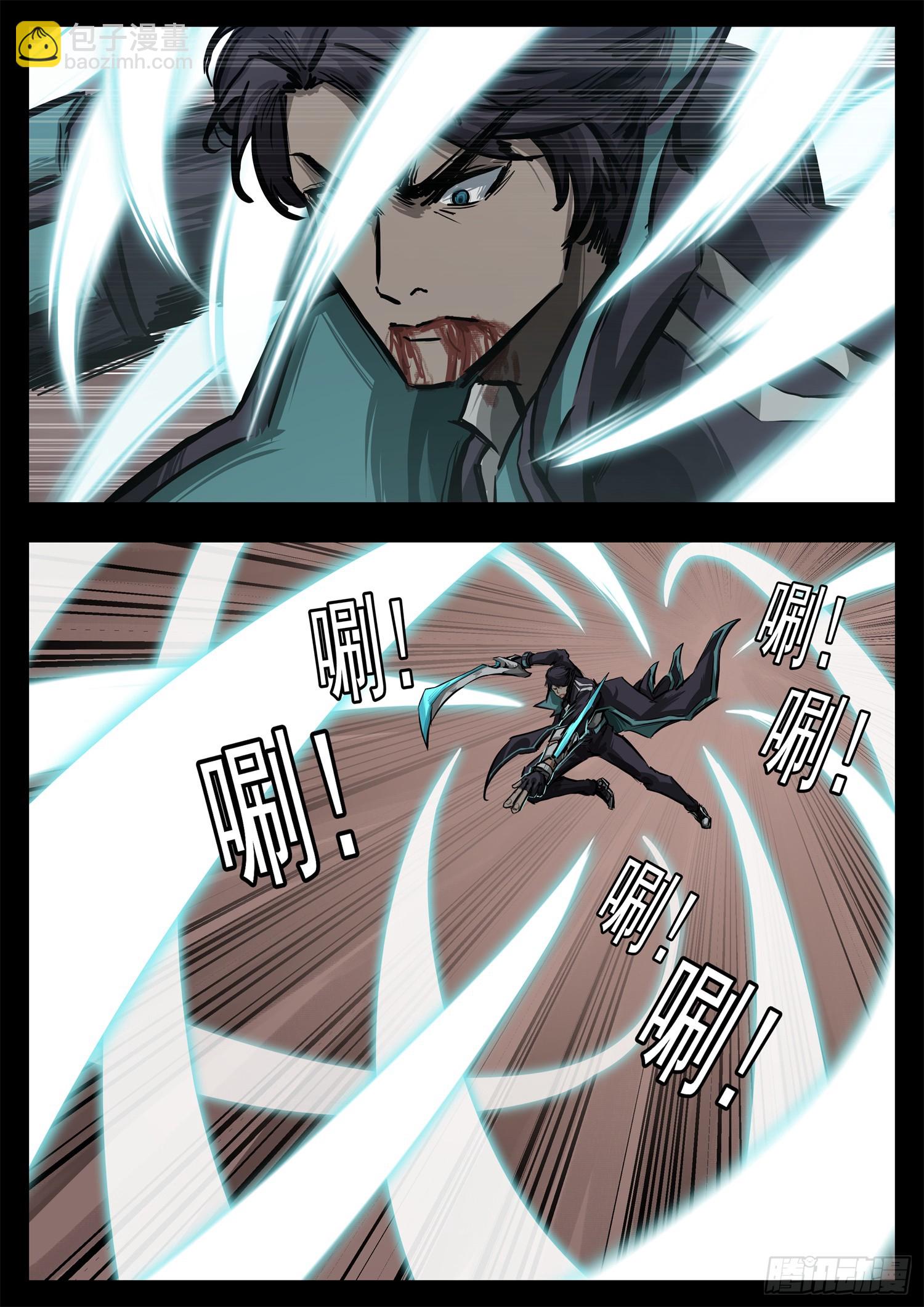 第三百一十七章 月、达VS沈-第318话