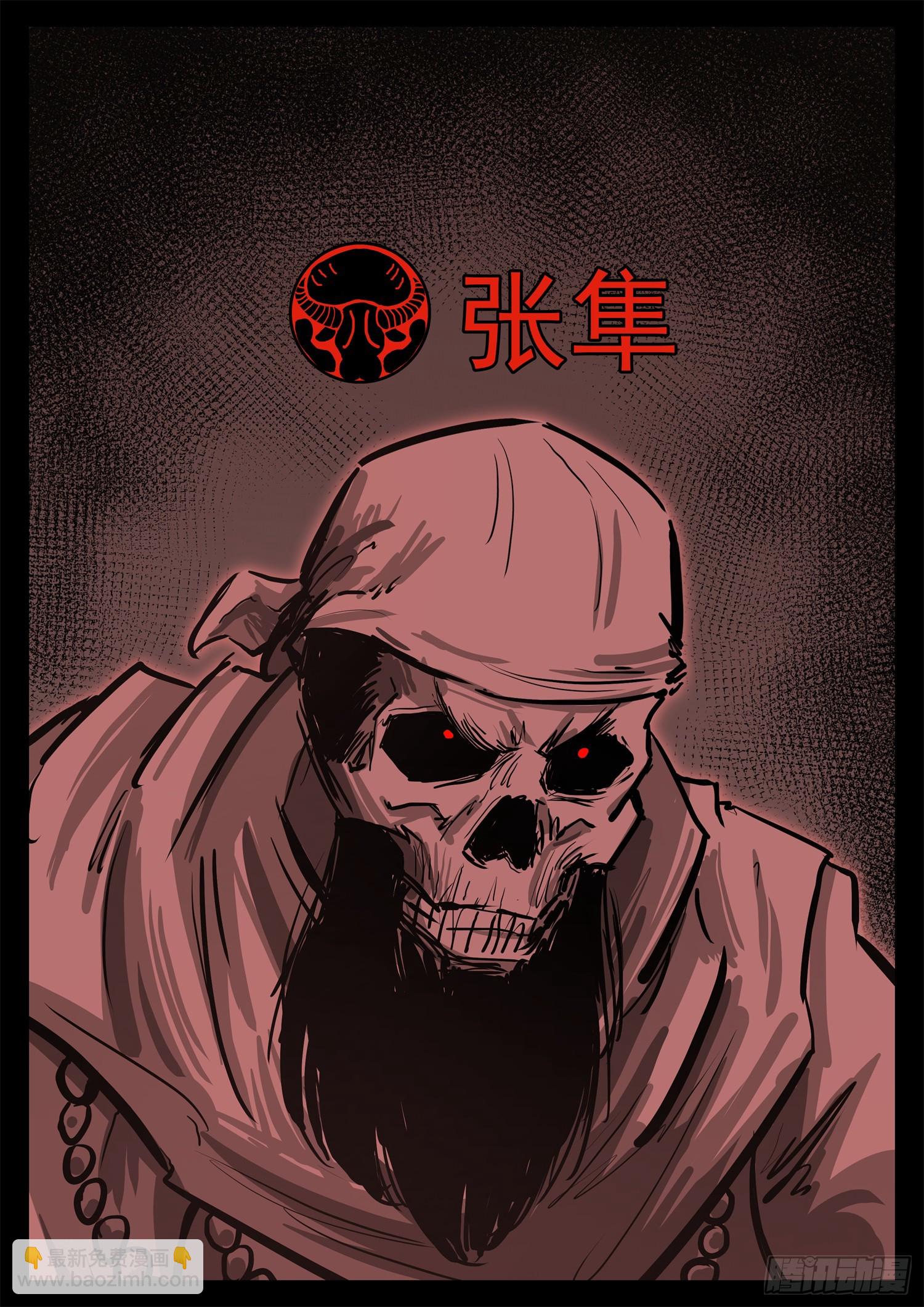 第三百一十九章 大悲往事-第320话