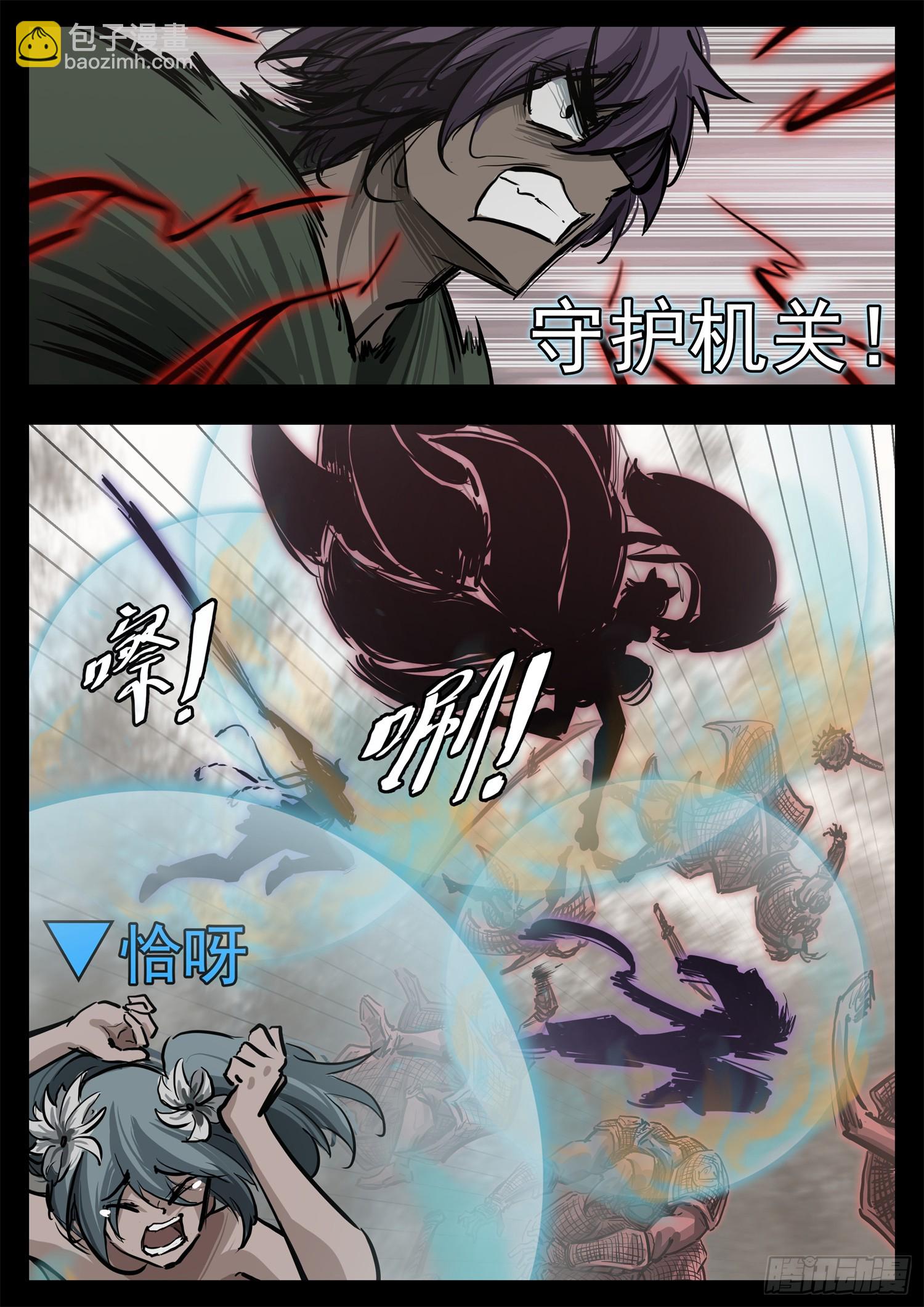 第三百二十五章 神卡不想活了-第326话