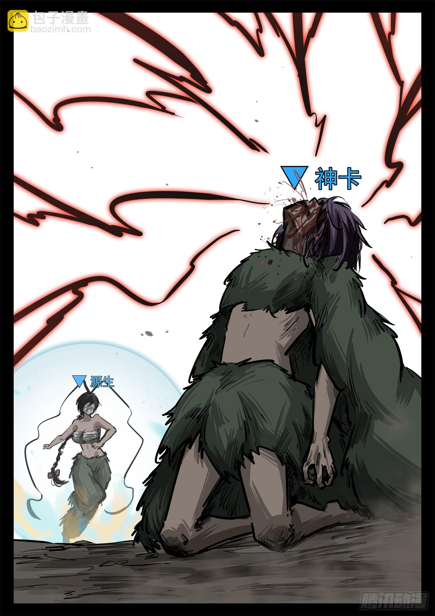 第三百二十五章 神卡不想活了-第326话