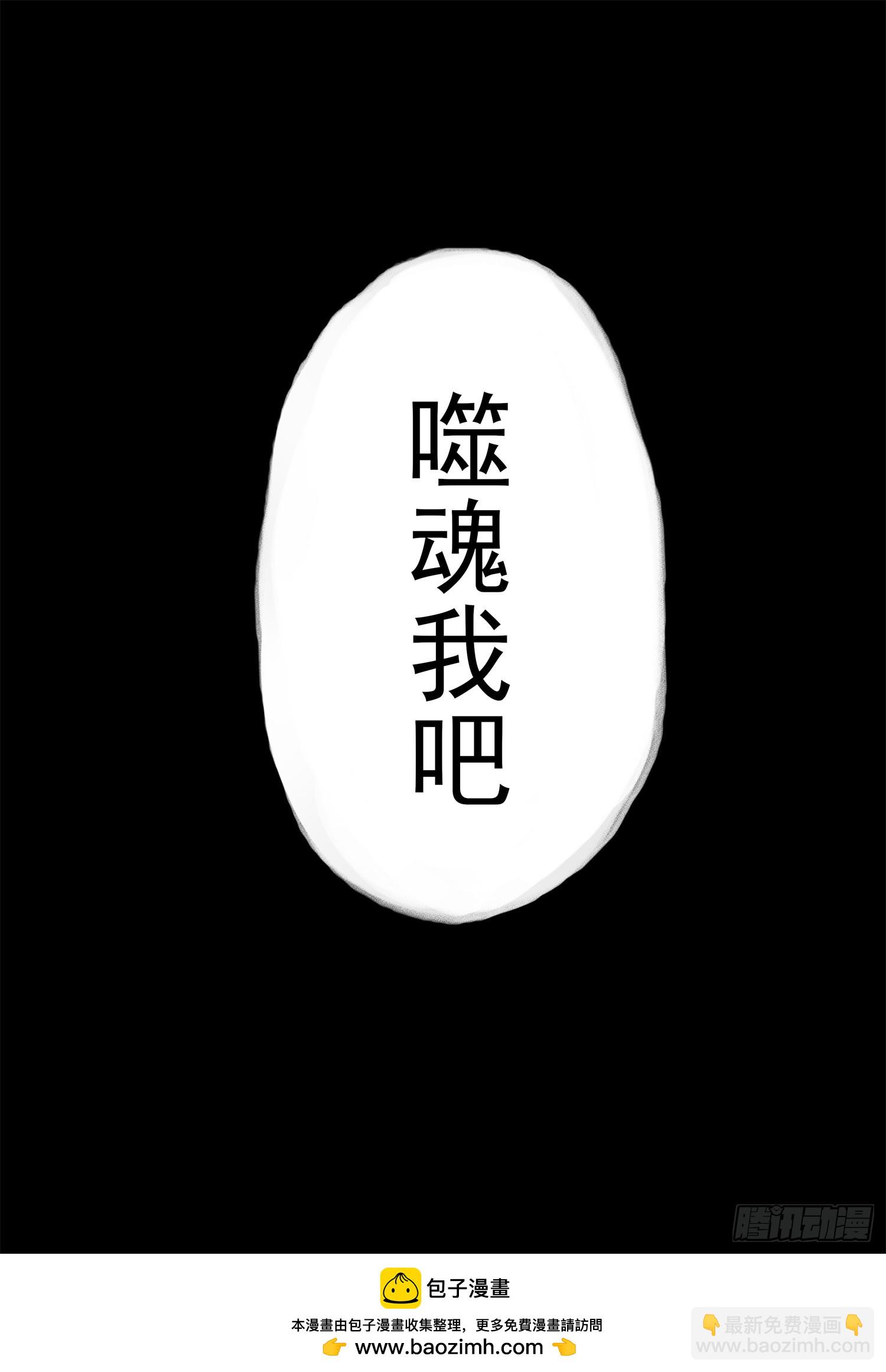 第三百二十五章 神卡不想活了-第326话