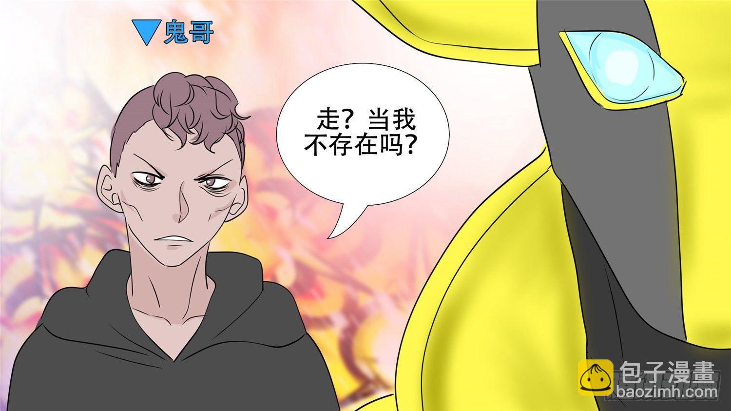 第三十章 牛气冲天(1/2)-第34话