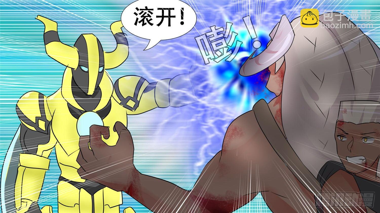 第三十章 牛气冲天(1/2)-第34话