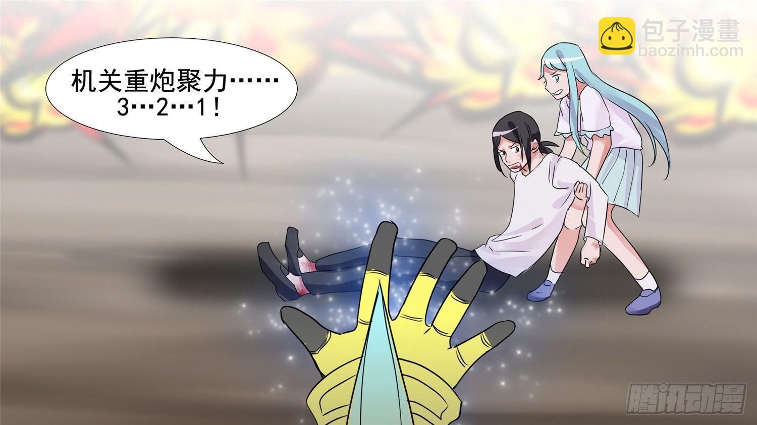 第三十章 牛气冲天(1/2)-第34话