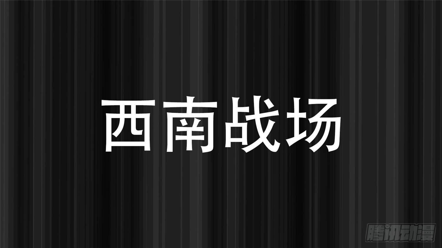 第三十章 牛气冲天(1/2)-第34话