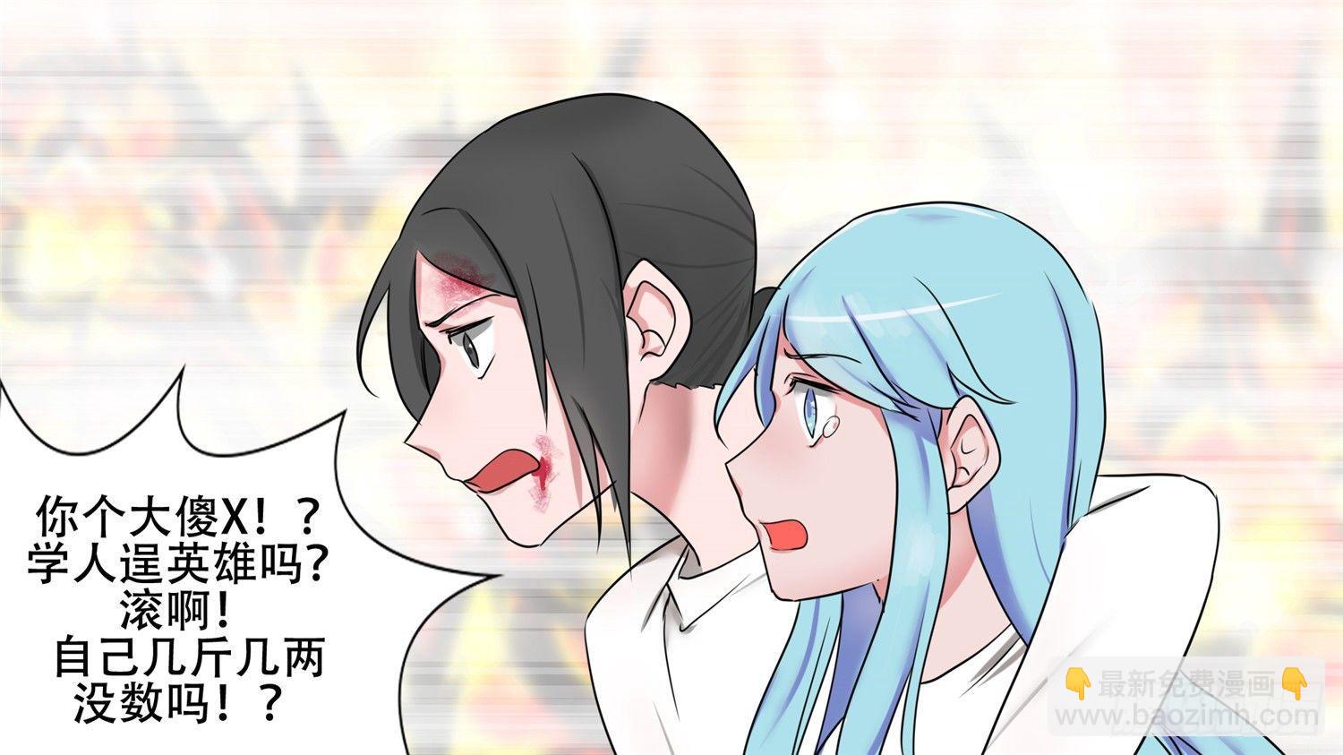第三十章 牛气冲天(1/2)-第34话