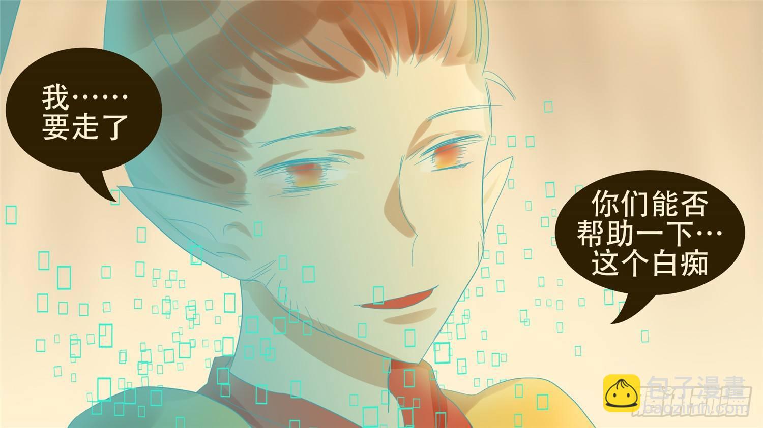 第三十章 牛气冲天(1/2)-第34话