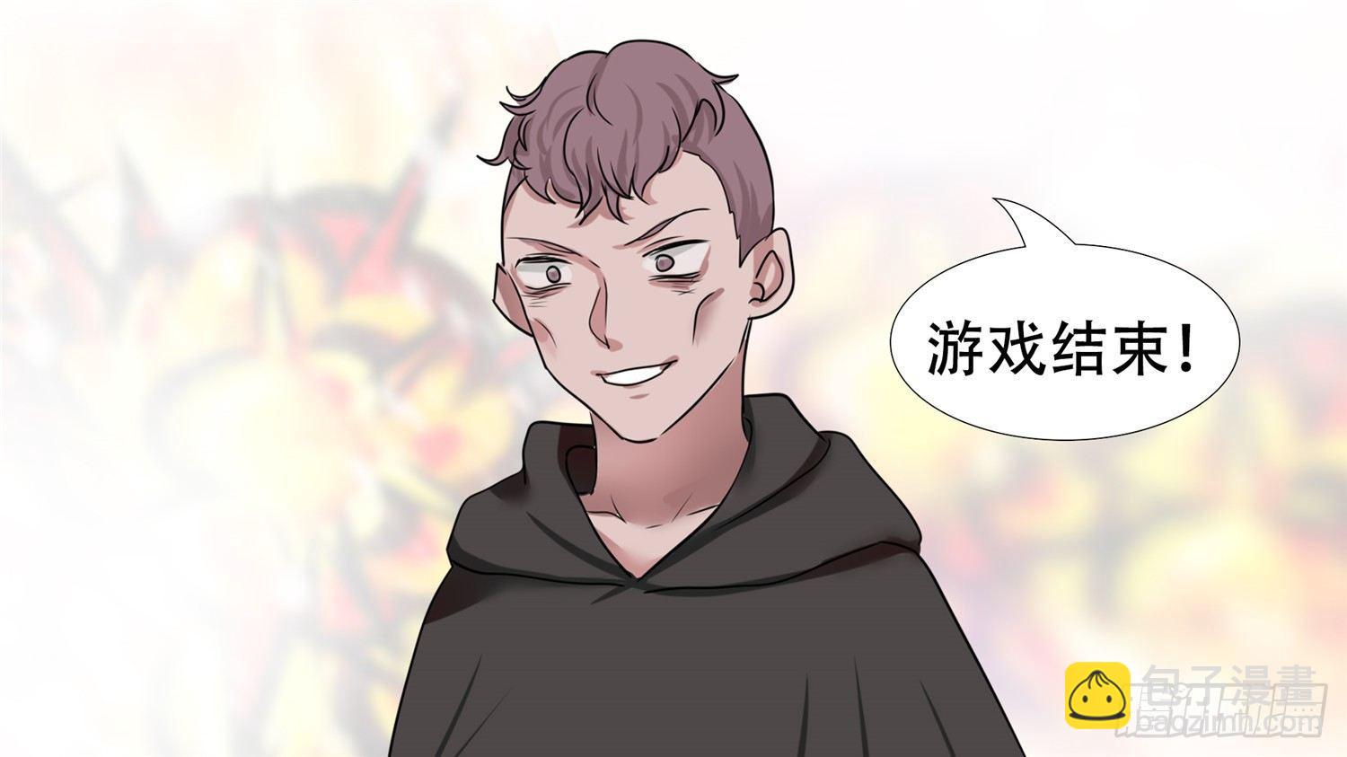 第三十章 牛气冲天(1/2)-第34话