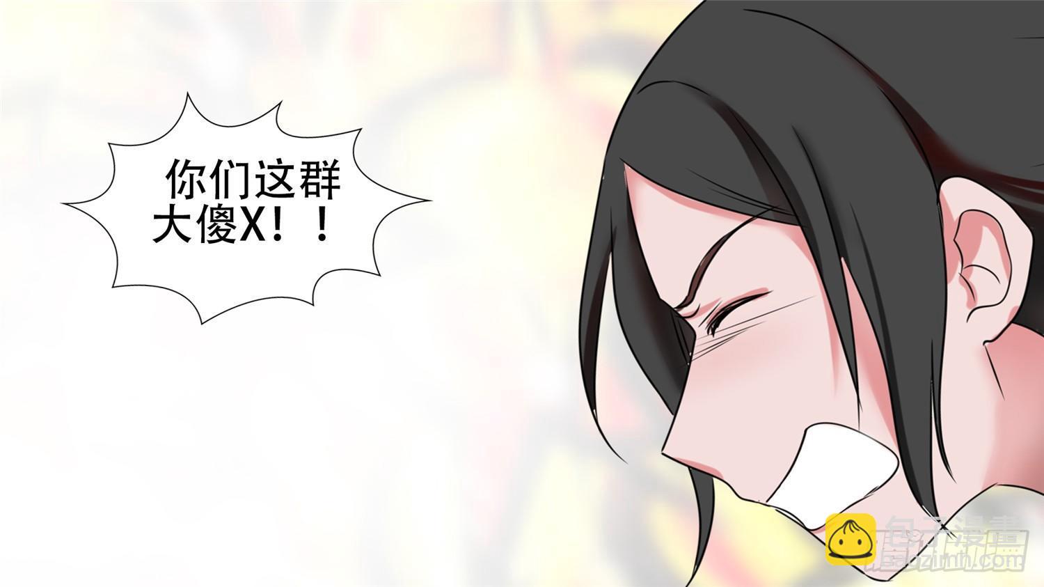 第三十章 牛气冲天(1/2)-第34话