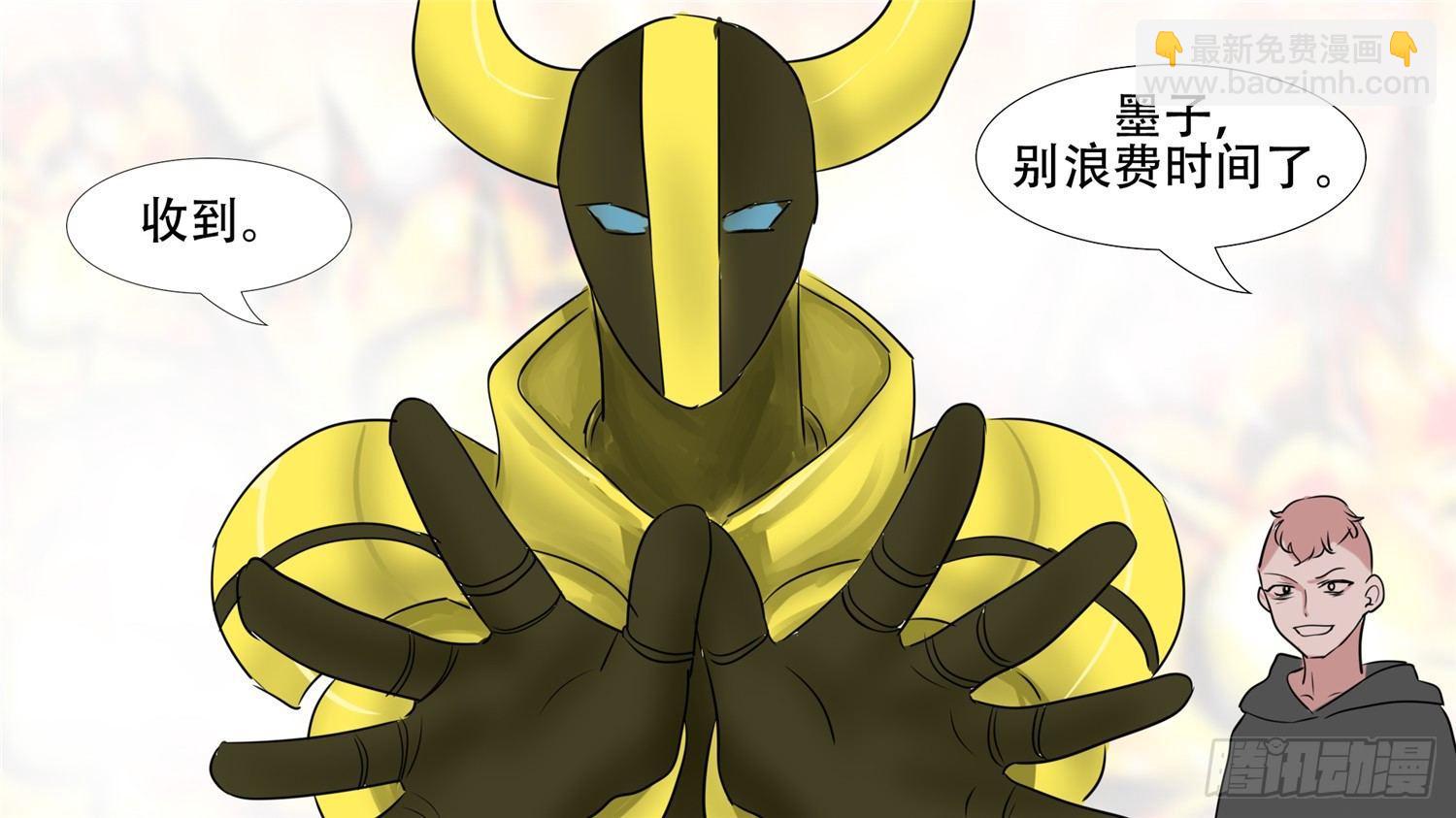 第三十章 牛气冲天(1/2)-第34话