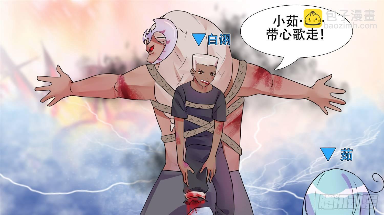 第三十章 牛气冲天(1/2)-第34话