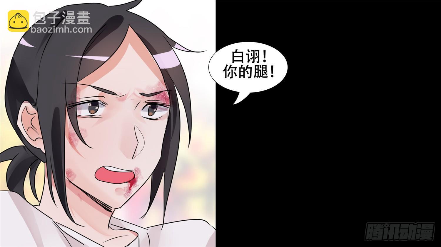 第三十章 牛气冲天(1/2)-第34话