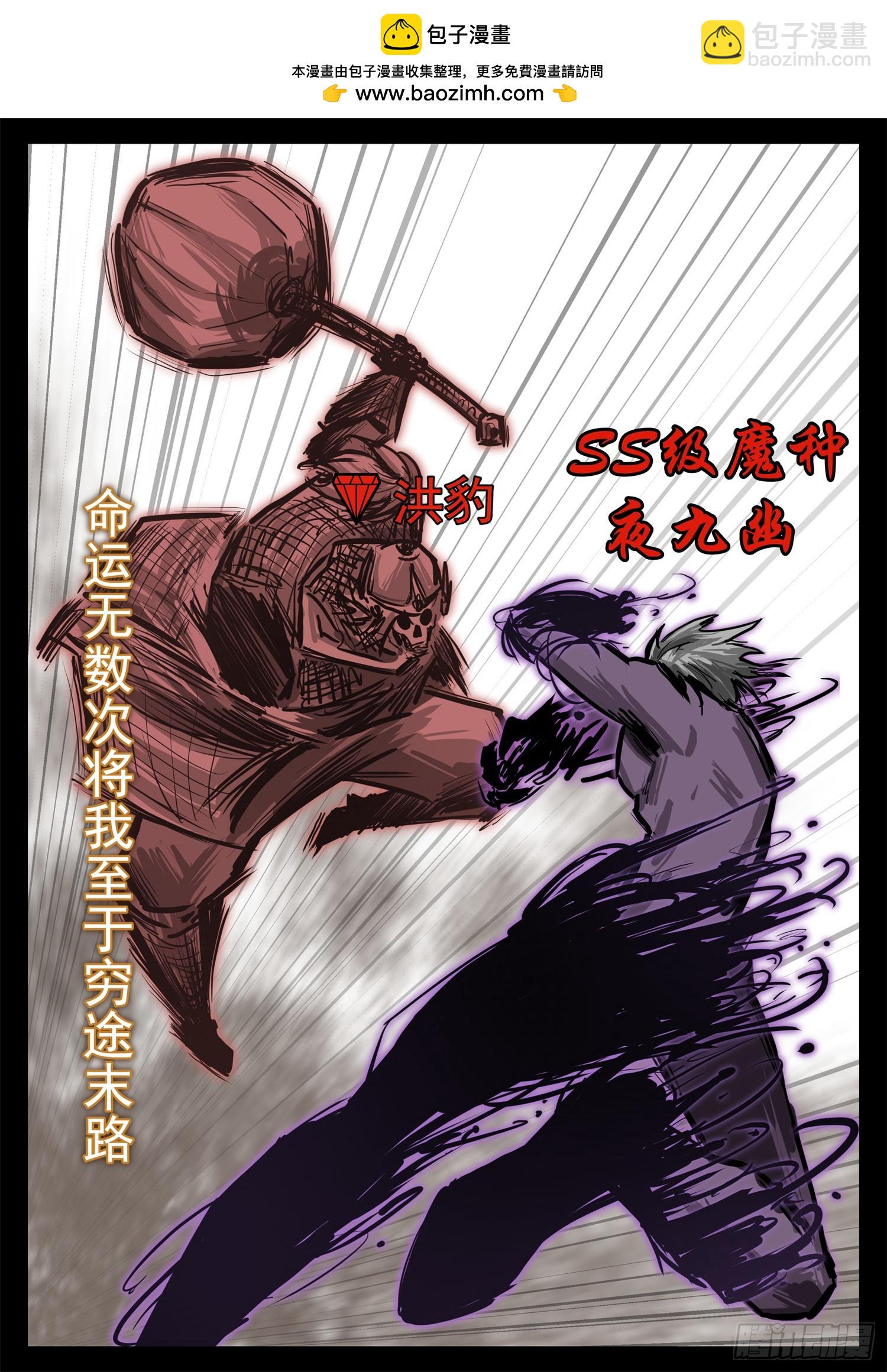 第三百二十七章 至尊雷帝-第328话