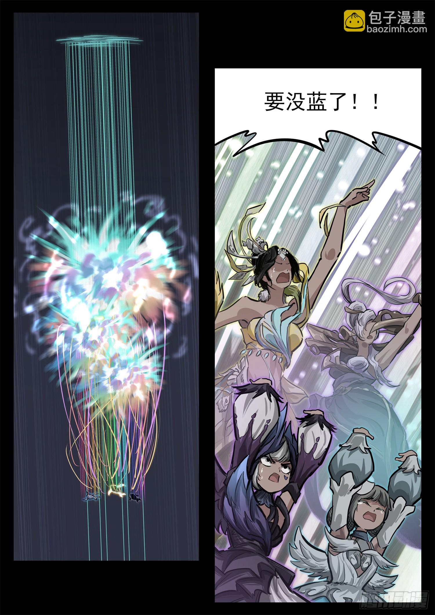 第三百二十七章 至尊雷帝-第328话