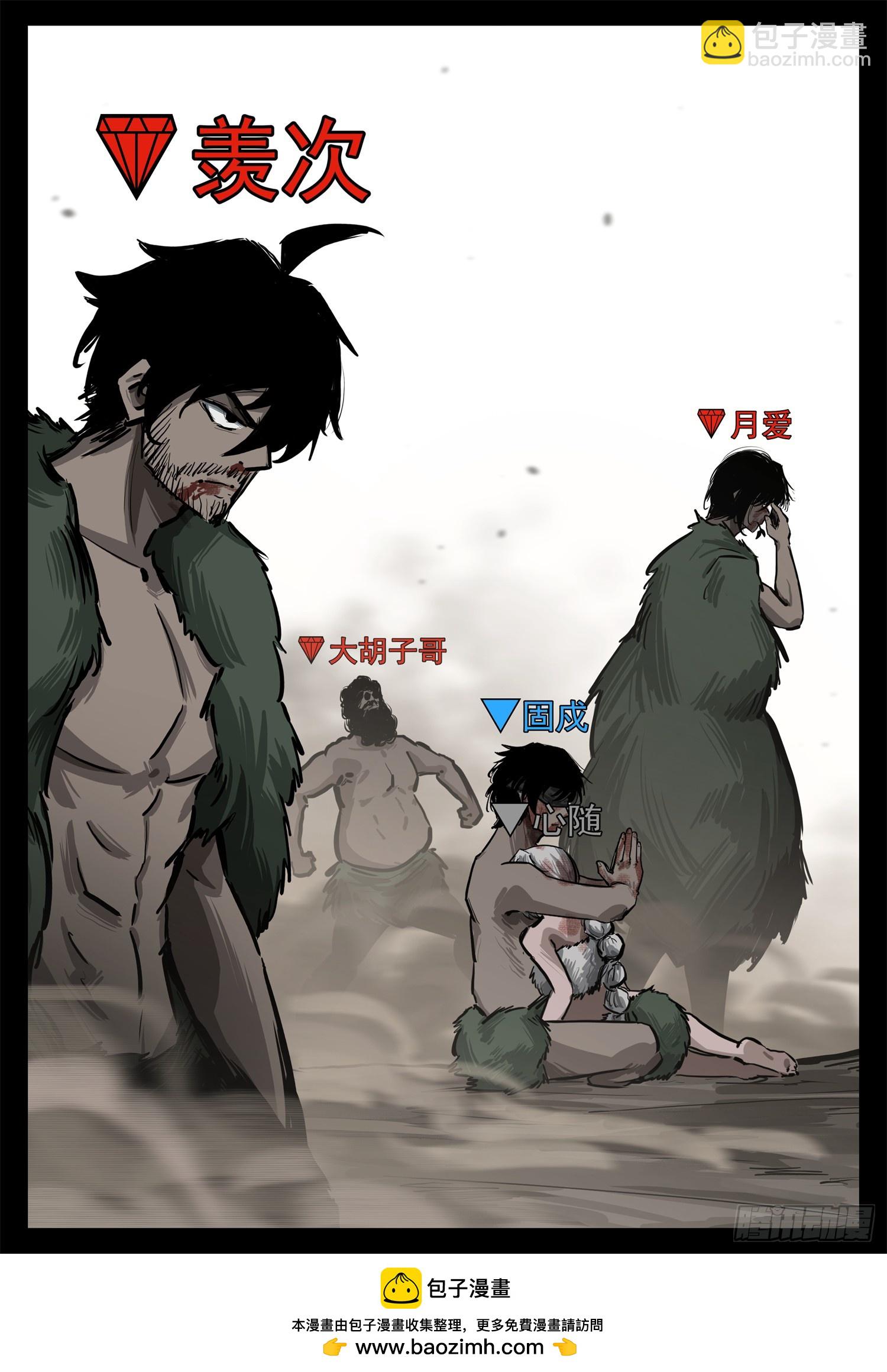 第三百二十七章 至尊雷帝-第328话