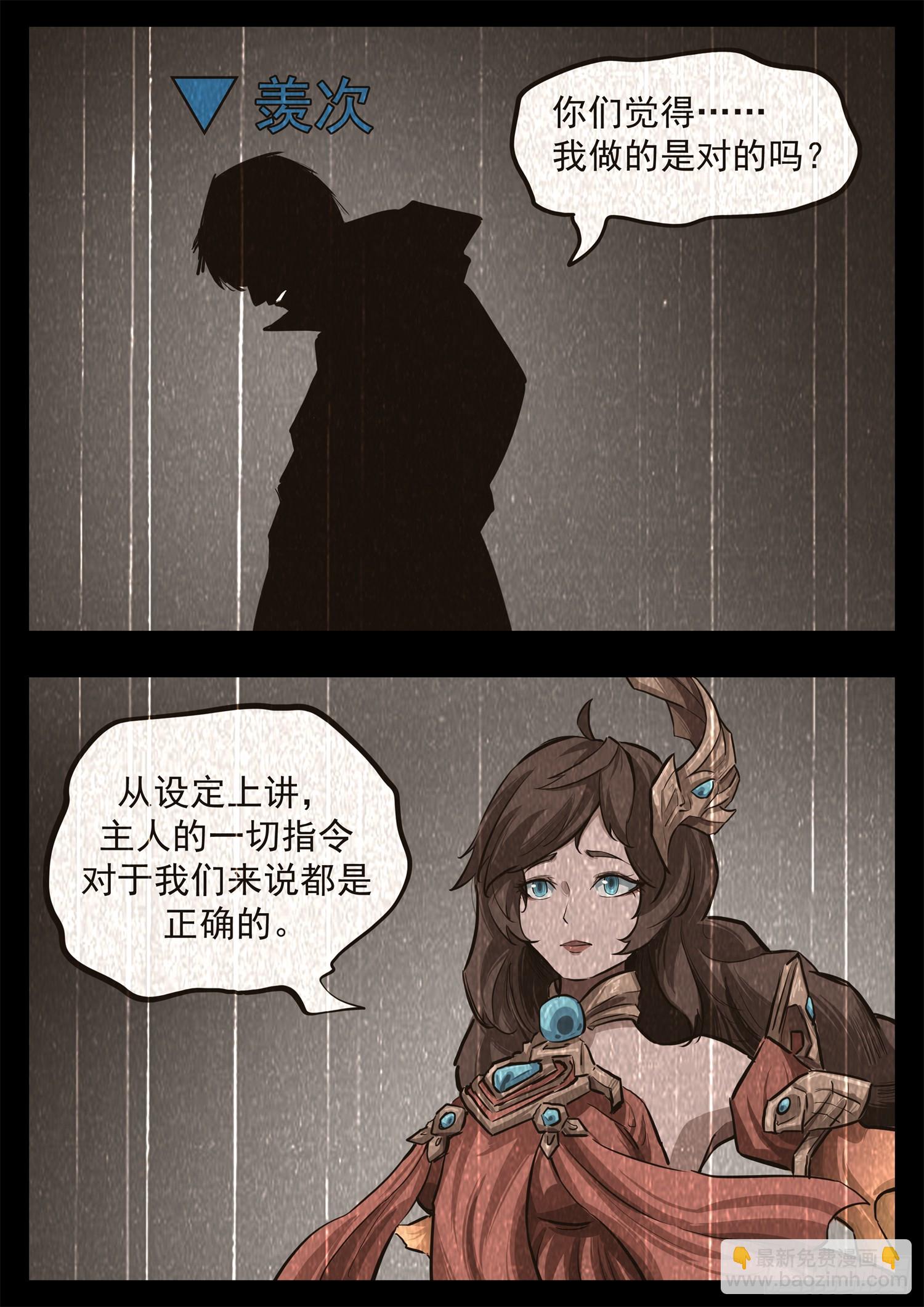 第三百二十九章 某人线伏笔回收-第330话