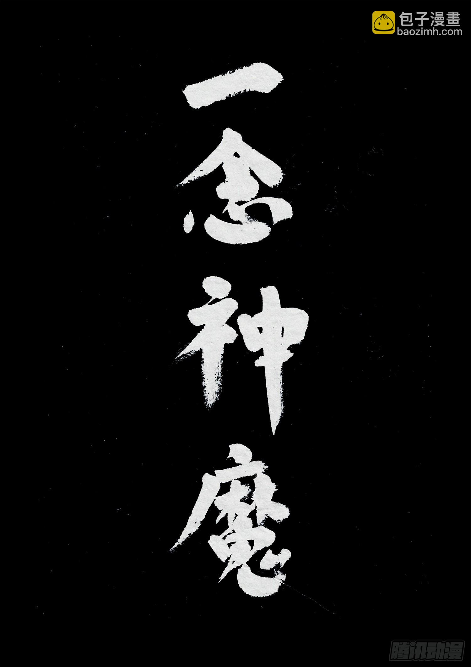 第三百二十九章 某人线伏笔回收-第330话