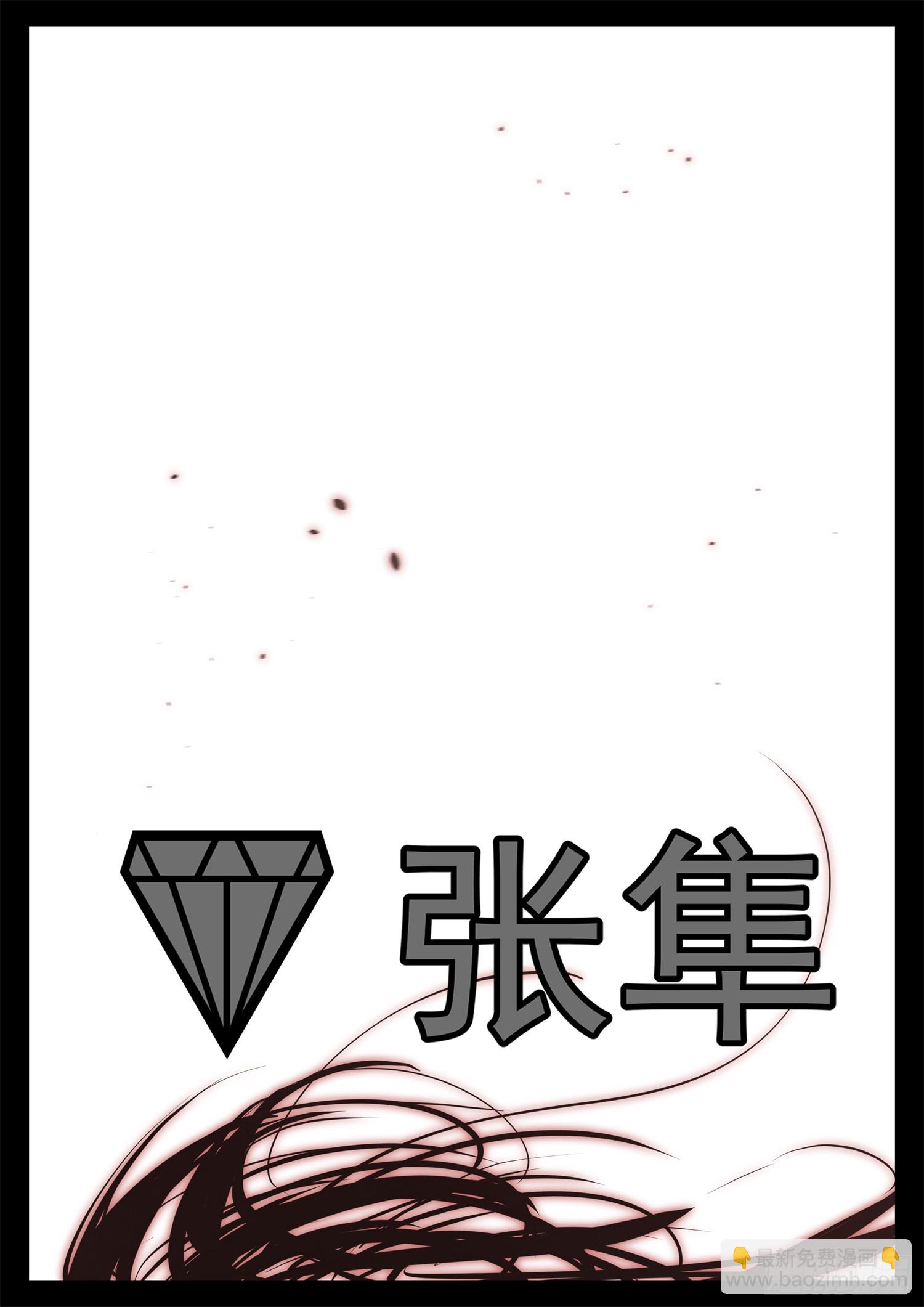 第三百三十一章  张隼VS周尔-第332话