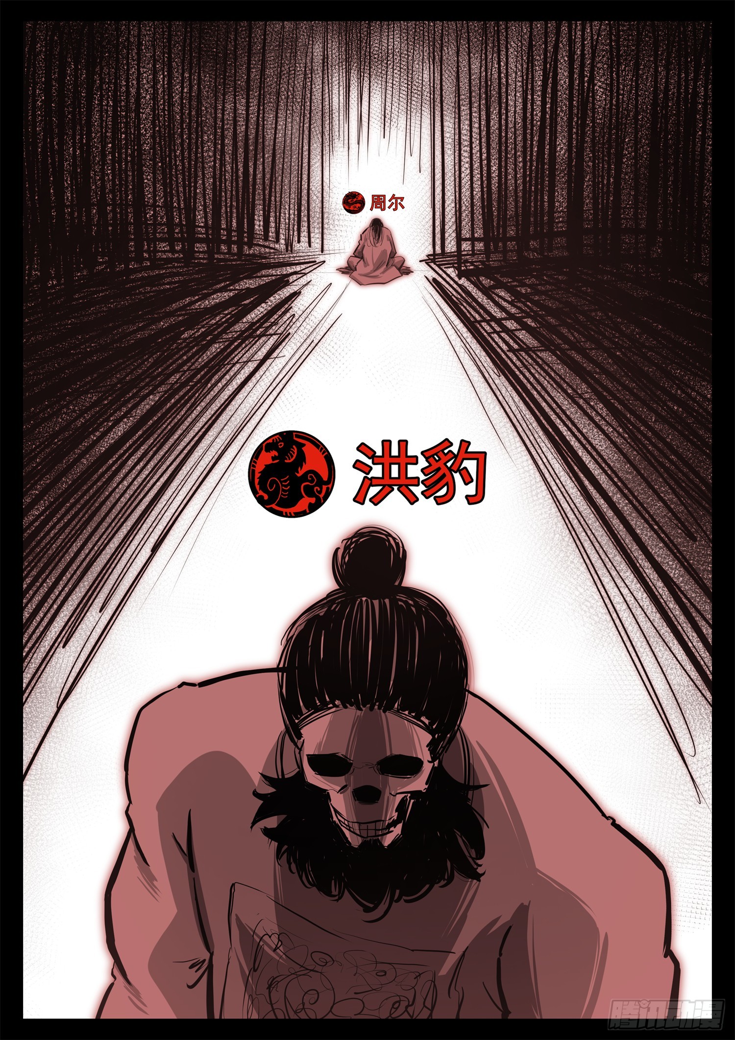 第三百三十一章  张隼VS周尔-第332话