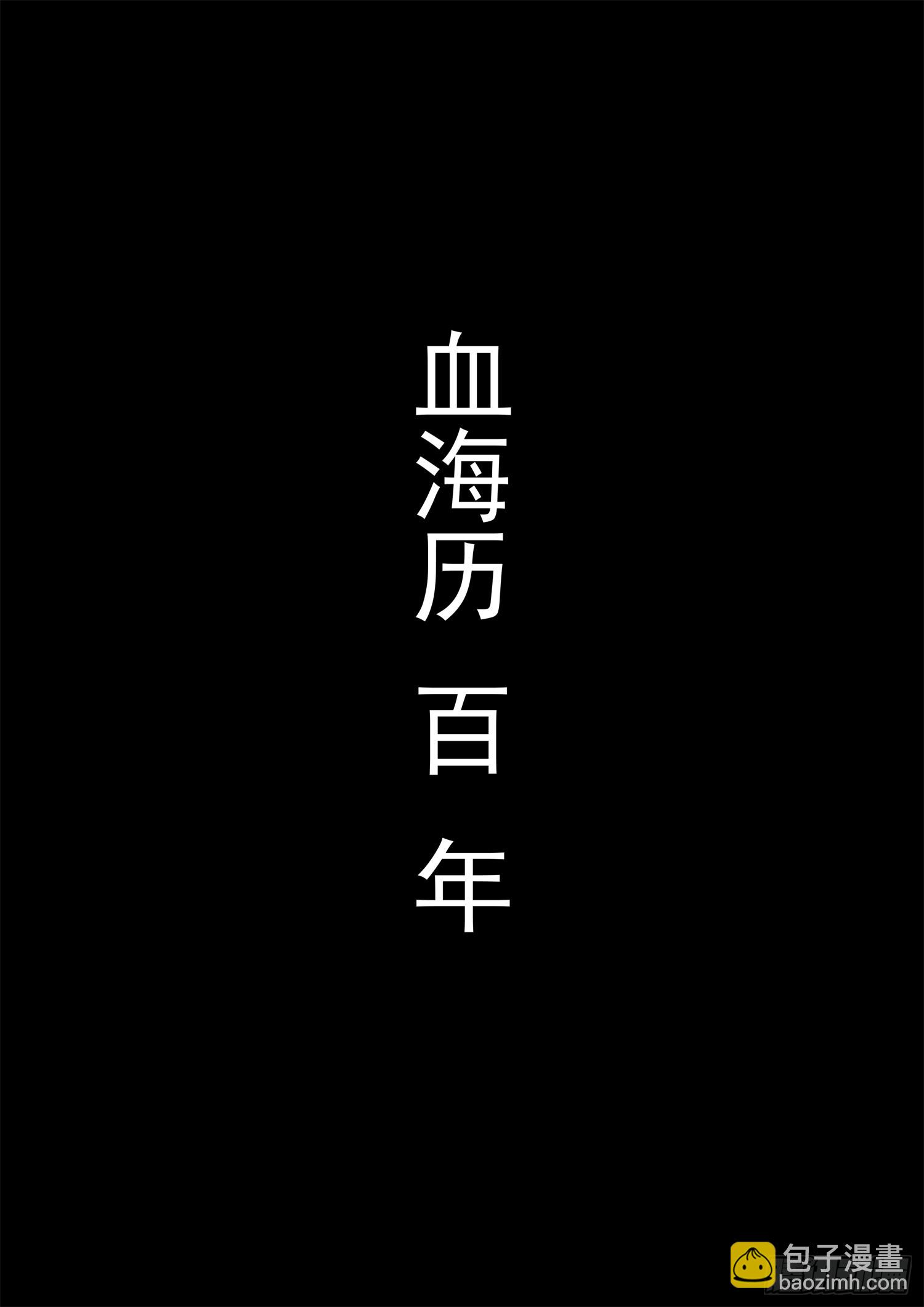 第三百三十一章  张隼VS周尔-第332话