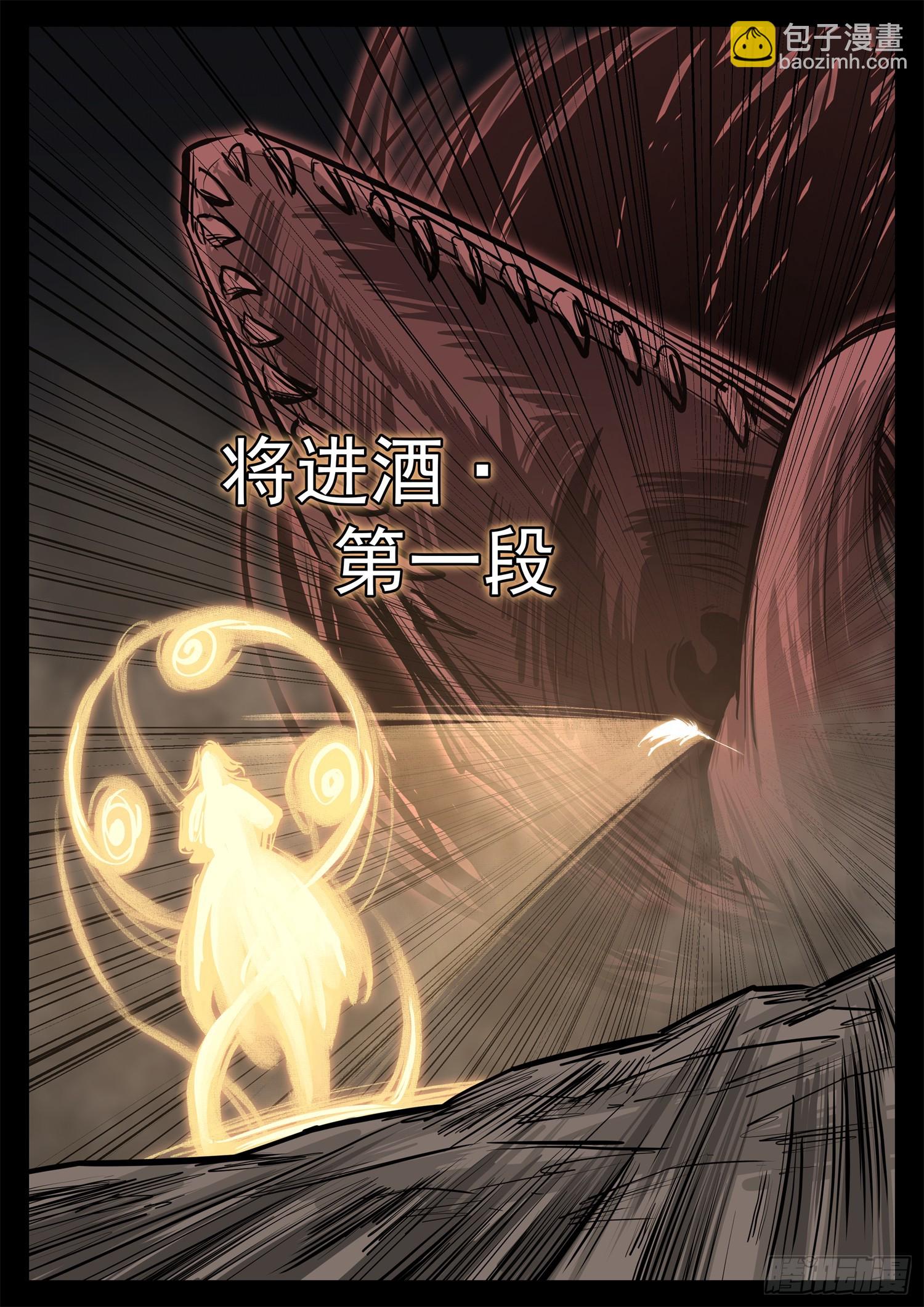第三百三十五章 下半场开打-第336话