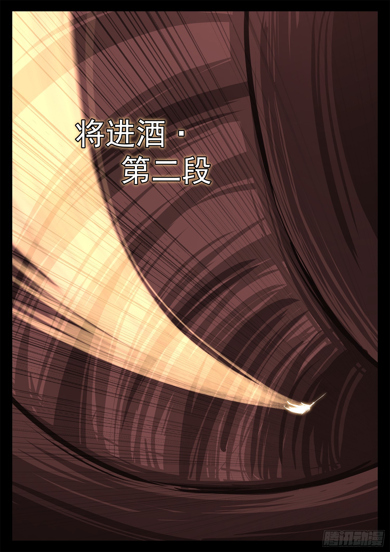 第三百三十五章 下半场开打-第336话