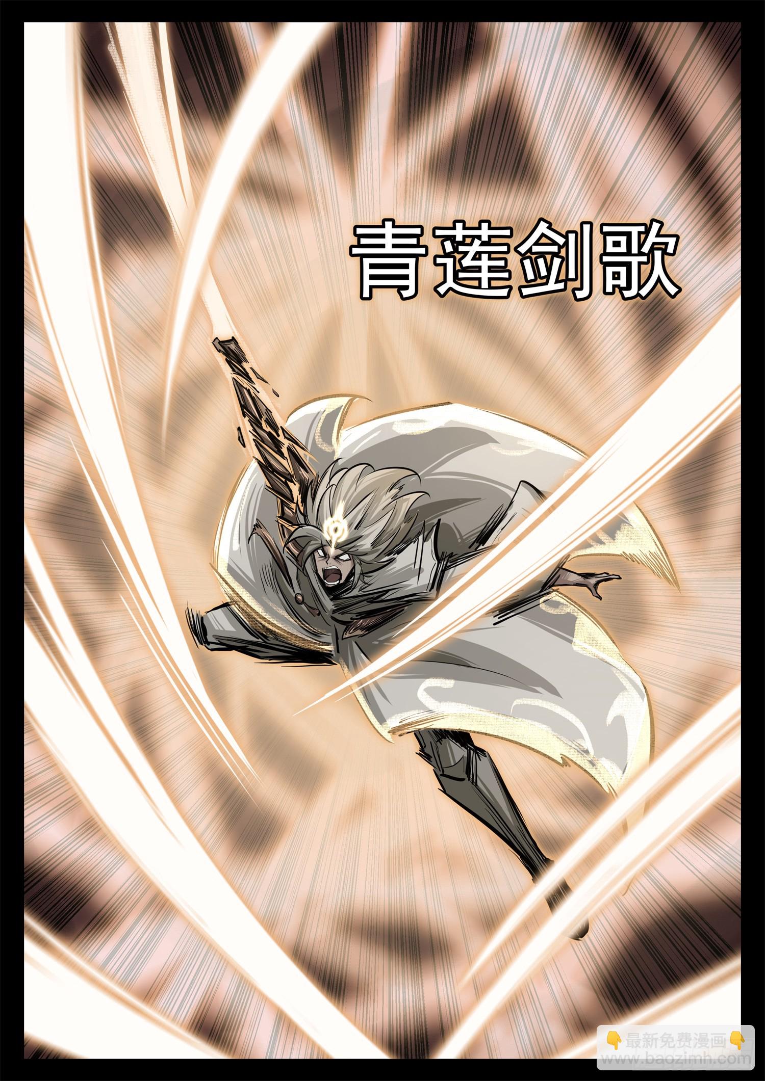 第三百三十五章 下半场开打-第336话