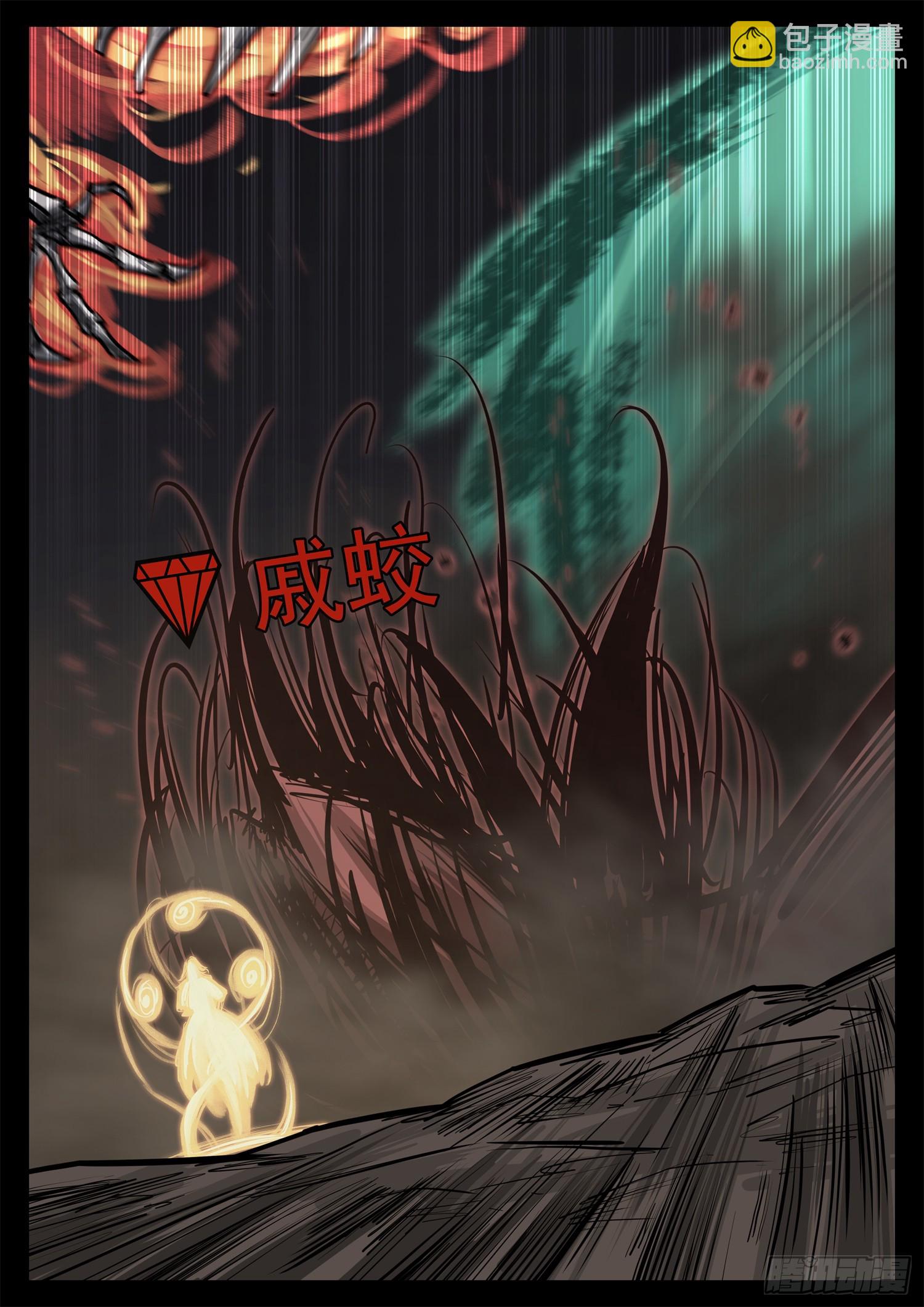 第三百三十五章 下半场开打-第336话