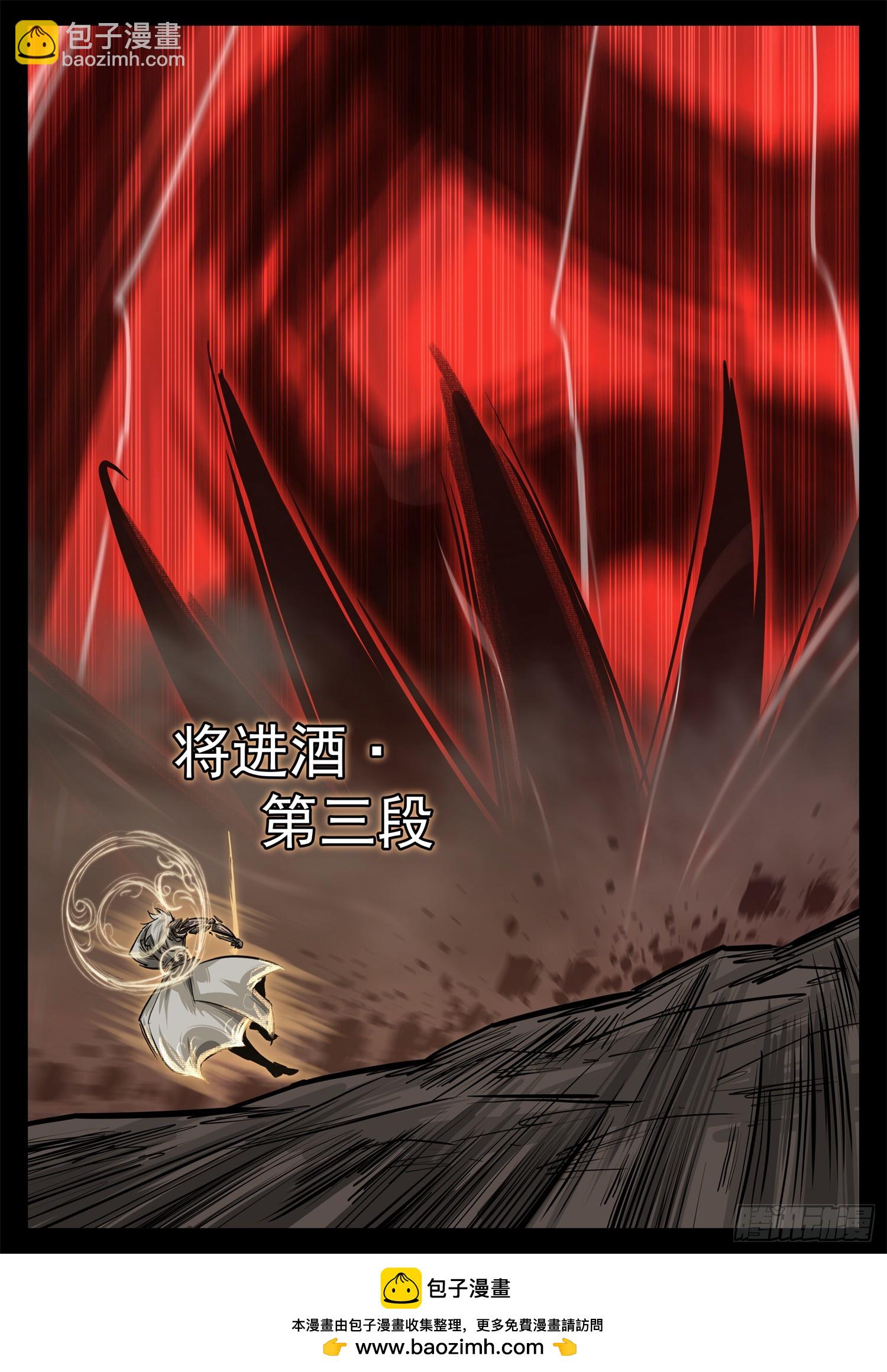 第三百三十五章 下半场开打-第336话
