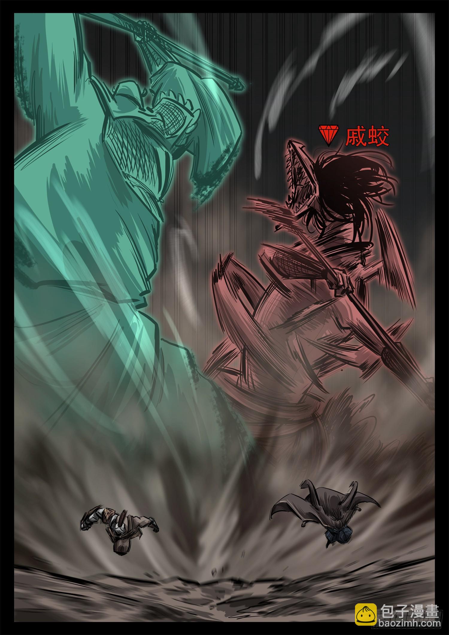 第三百三十五章 下半场开打-第336话