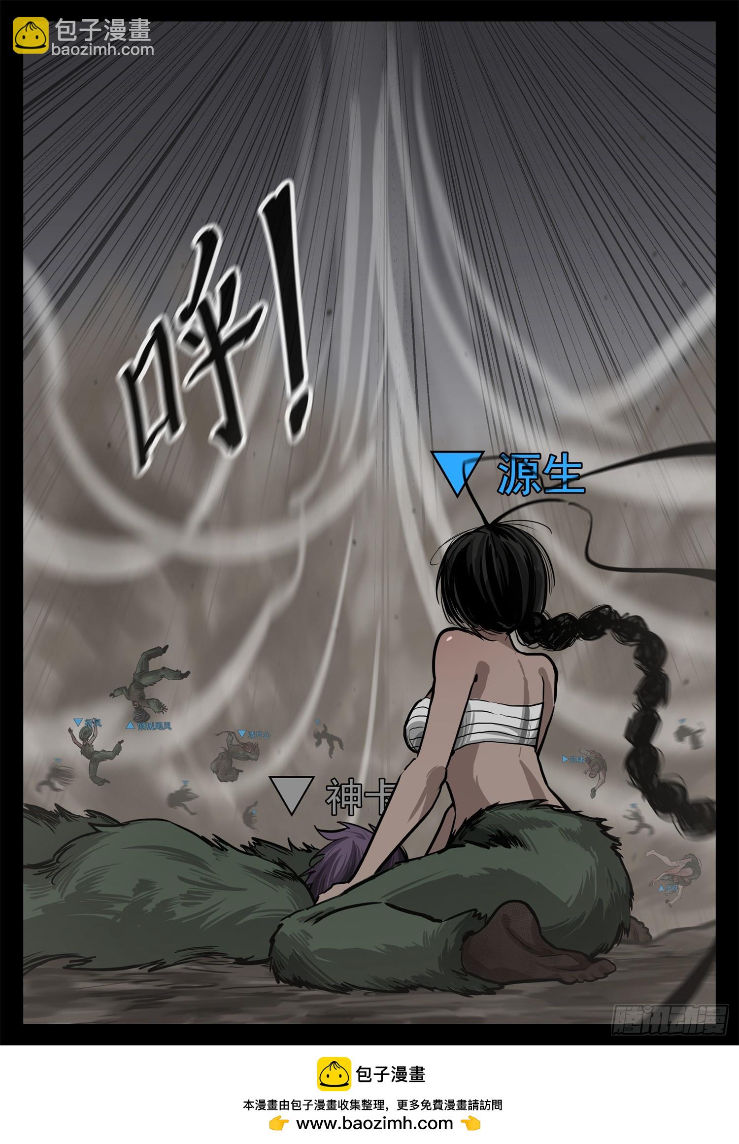 第三百四十一章 满状态悲文皇-第342话
