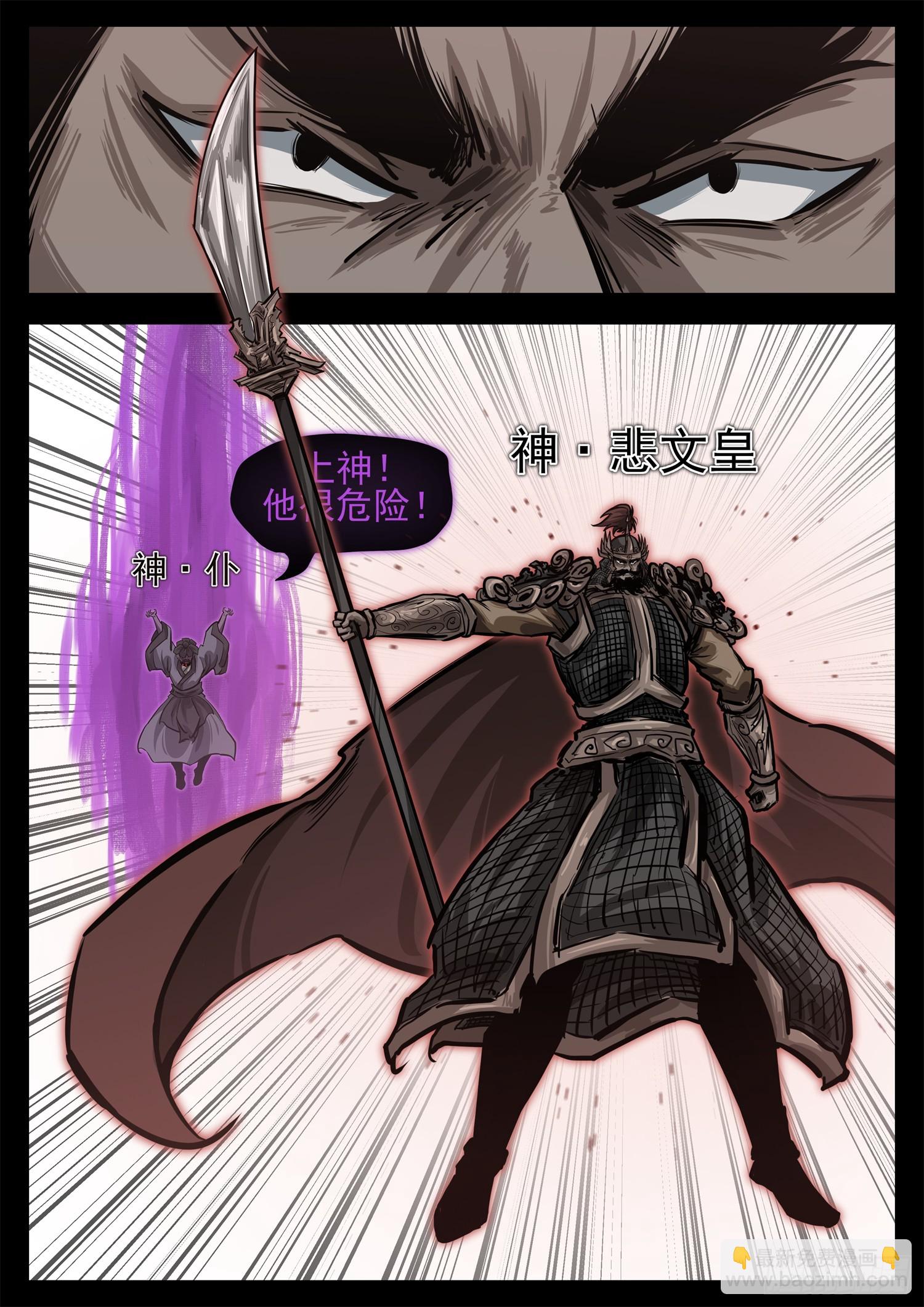 第三百四十三章 夜极上大号-第344话