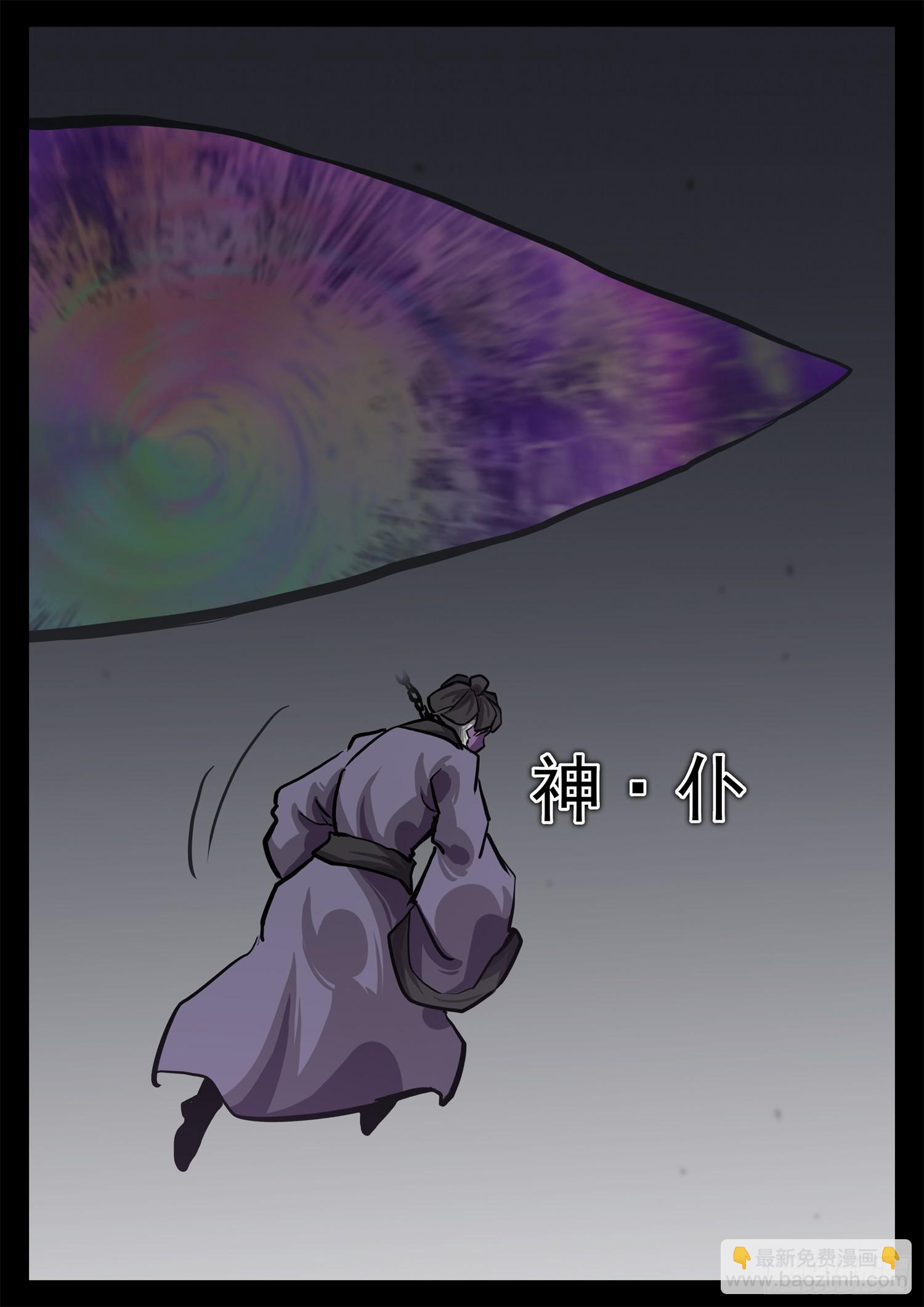 第三百四十三章 夜极上大号-第344话