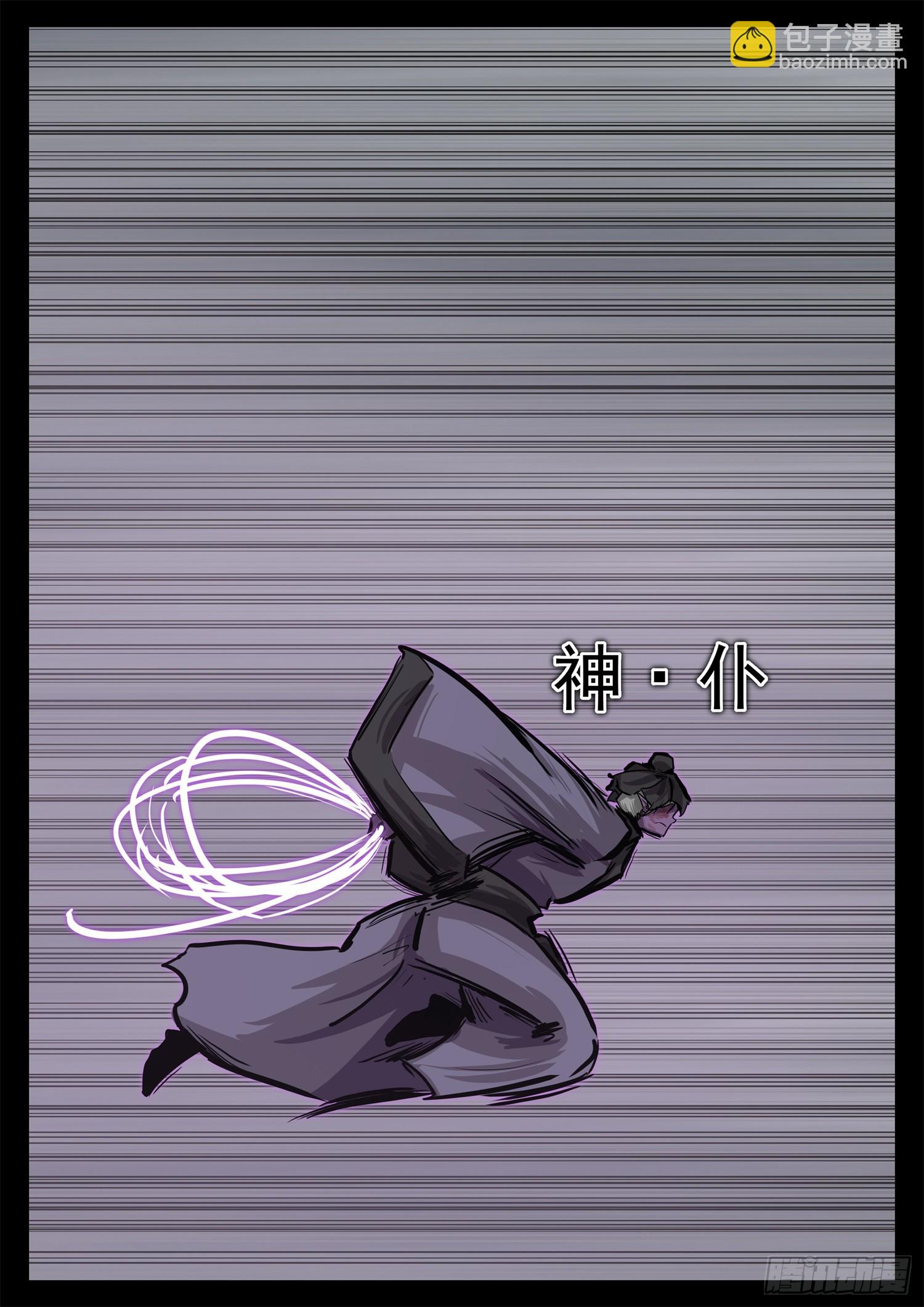 第三百四十三章 夜极上大号-第344话