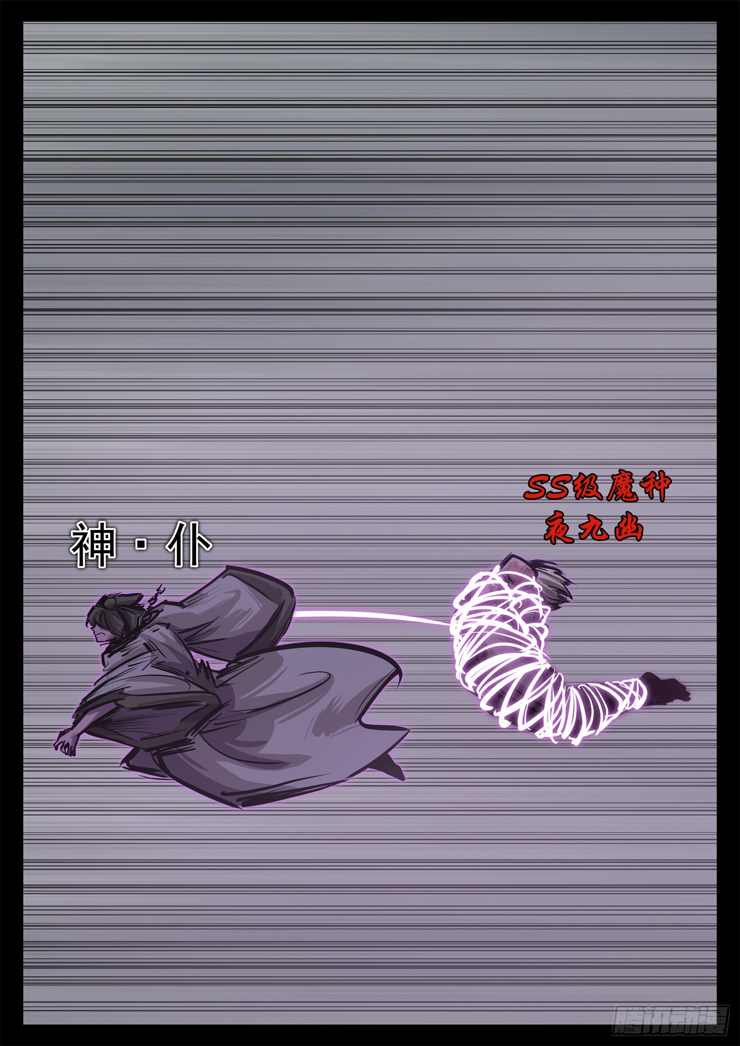 第三百四十三章 夜极上大号-第344话