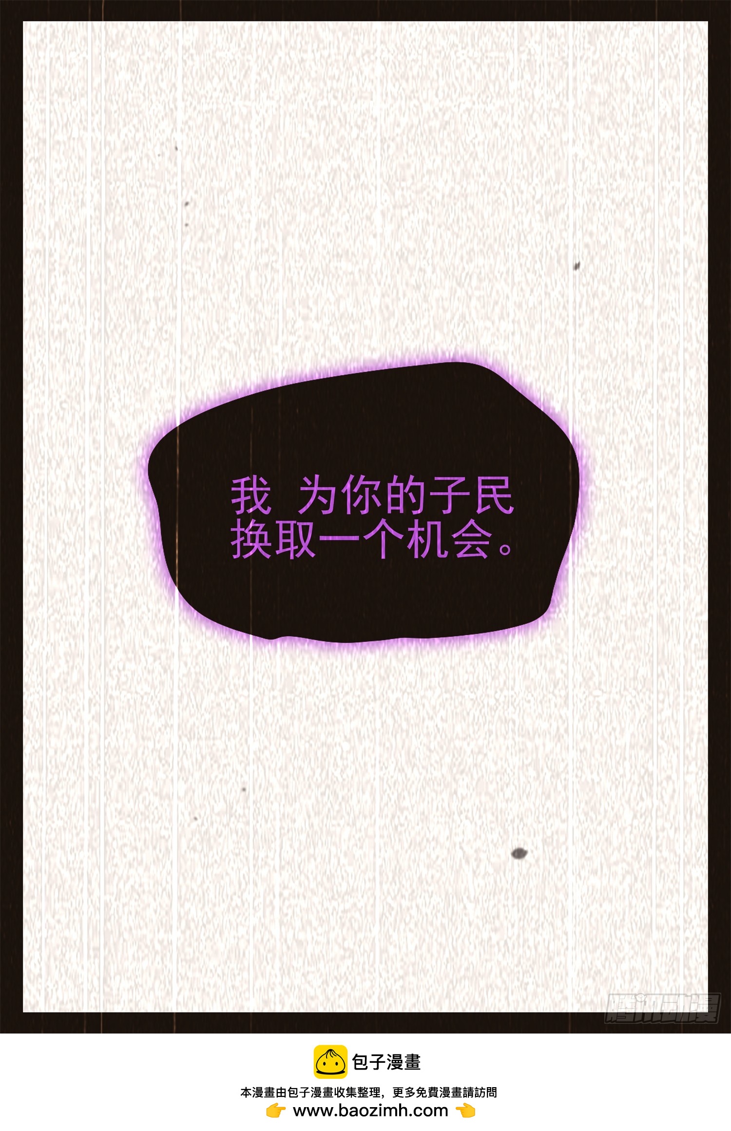 第三百四十三章 夜极上大号-第344话