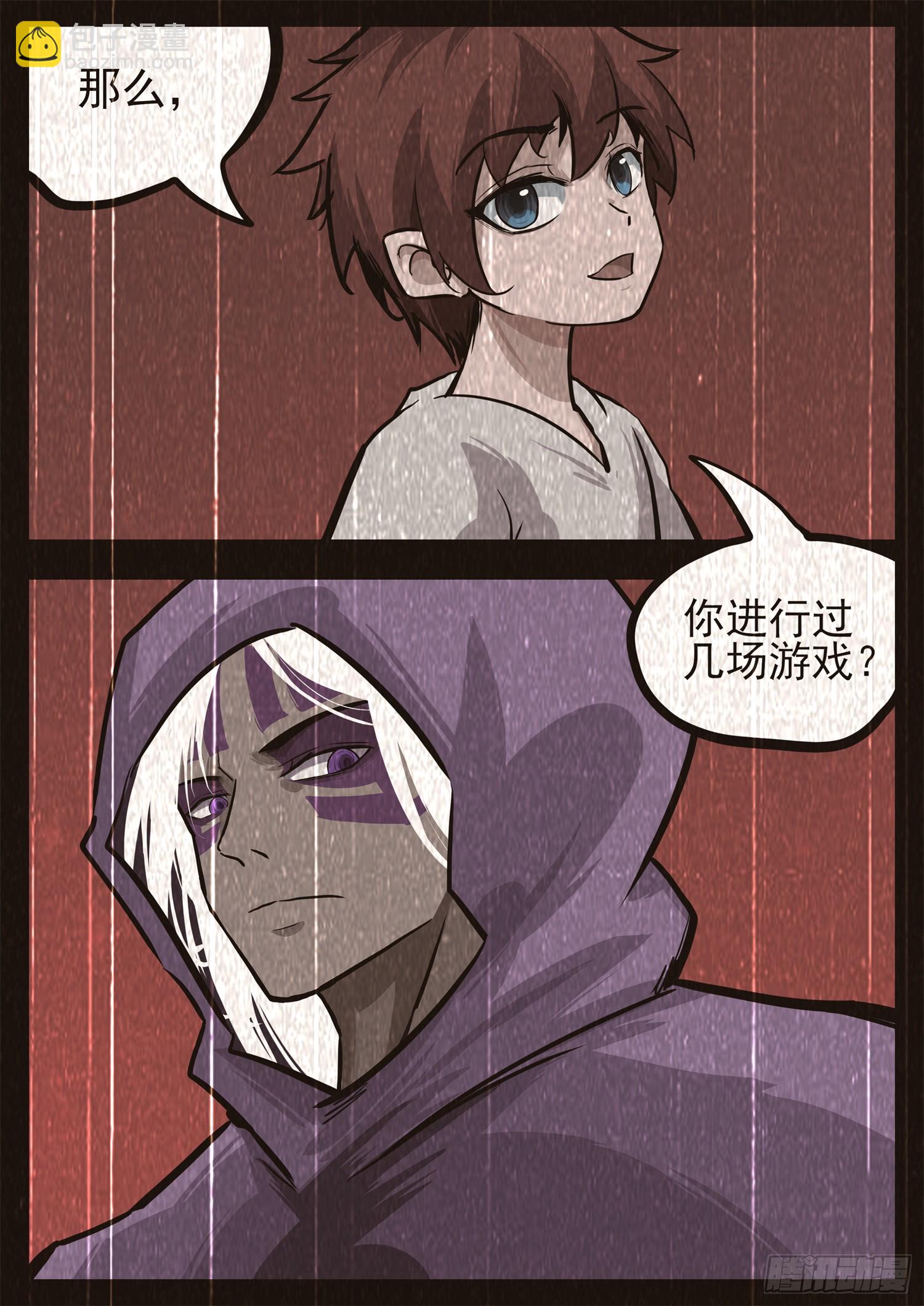 第三百四十五章 夜九幽VS夜极-第346话