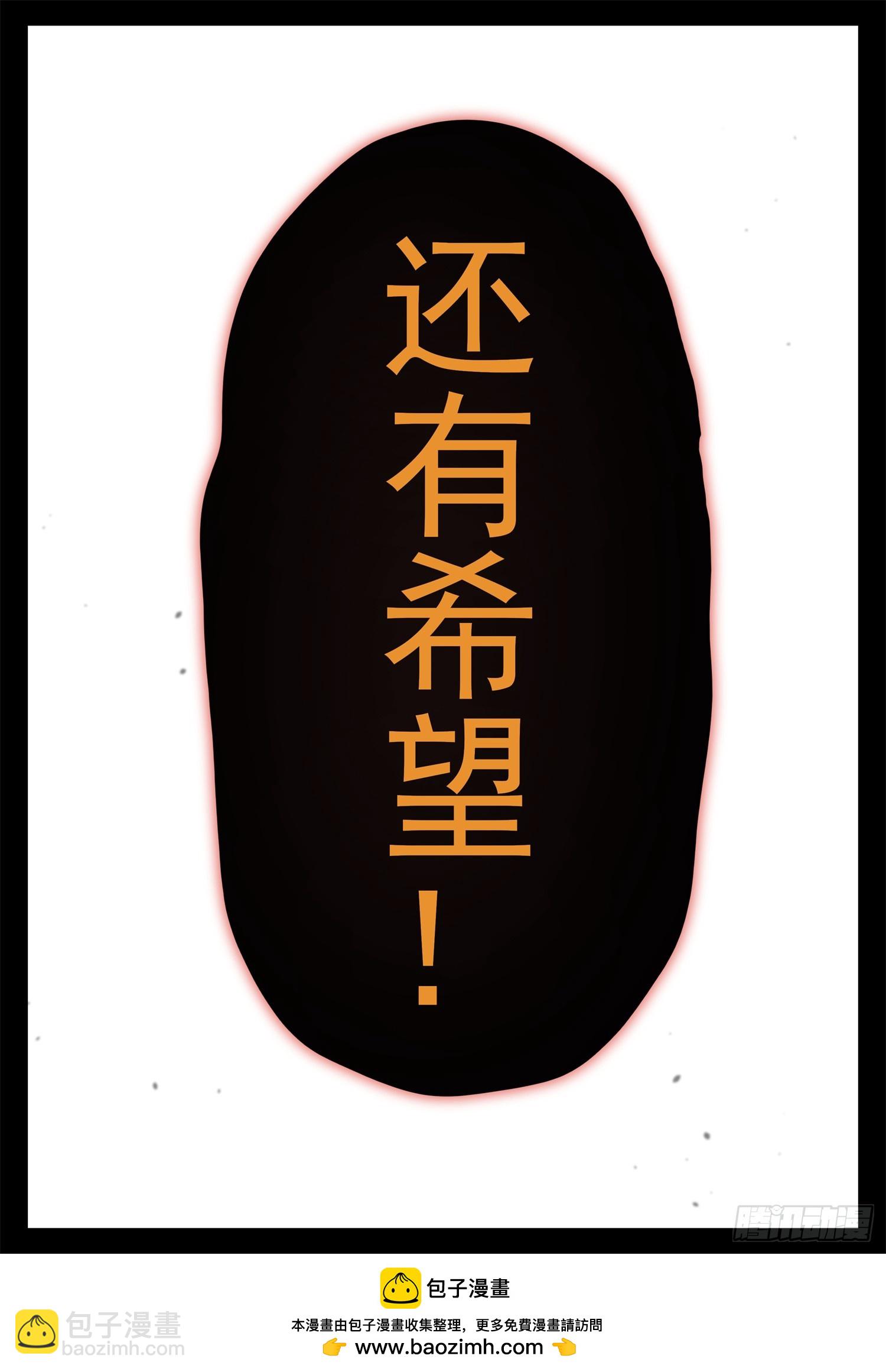 第三百四十五章 夜九幽VS夜极-第346话