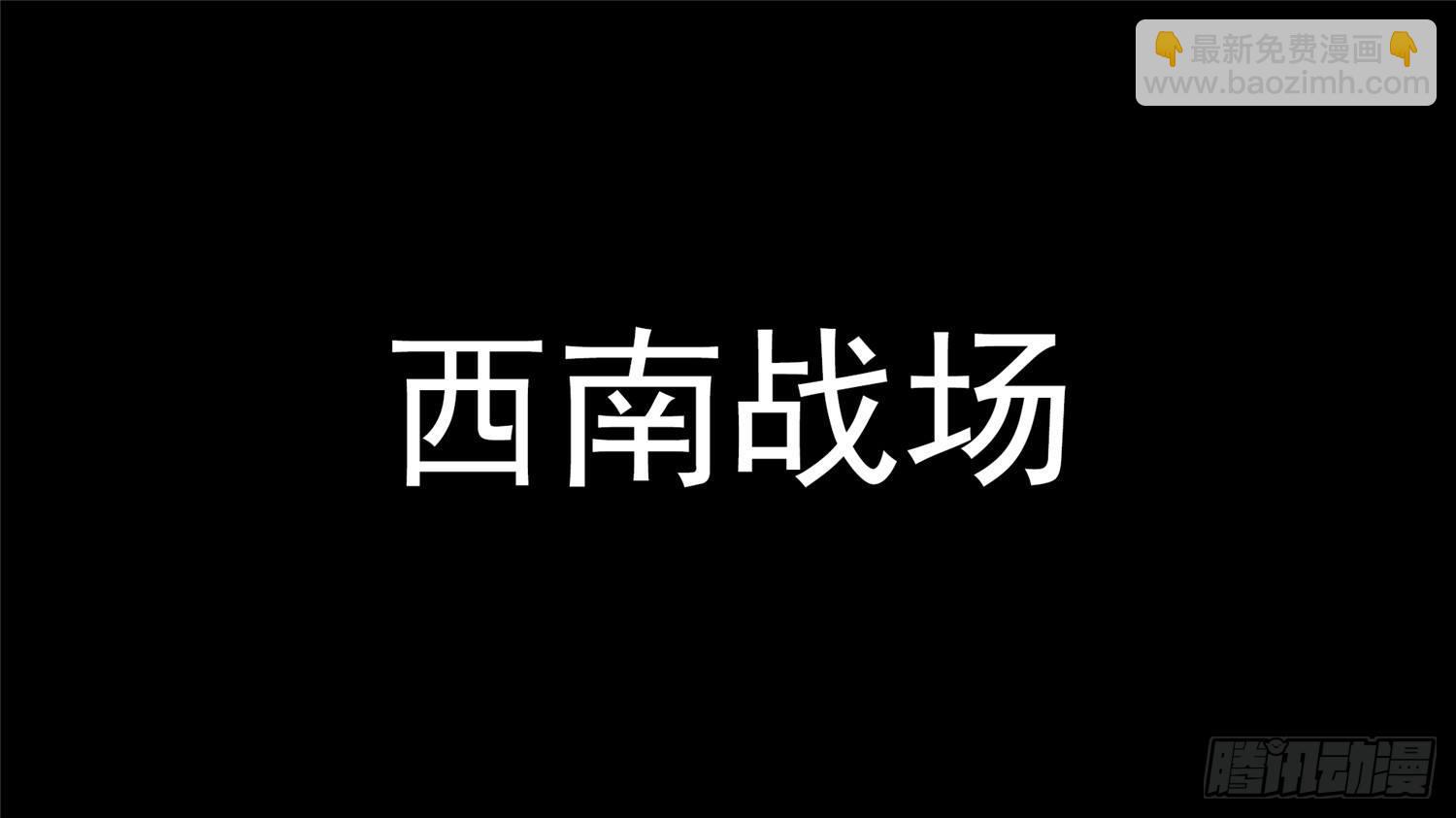 第三十二章 养猪人(1/2)-第36话
