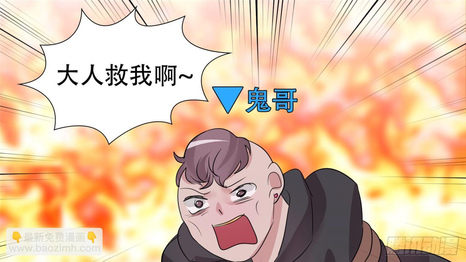 第三十二章 养猪人(1/2)-第36话