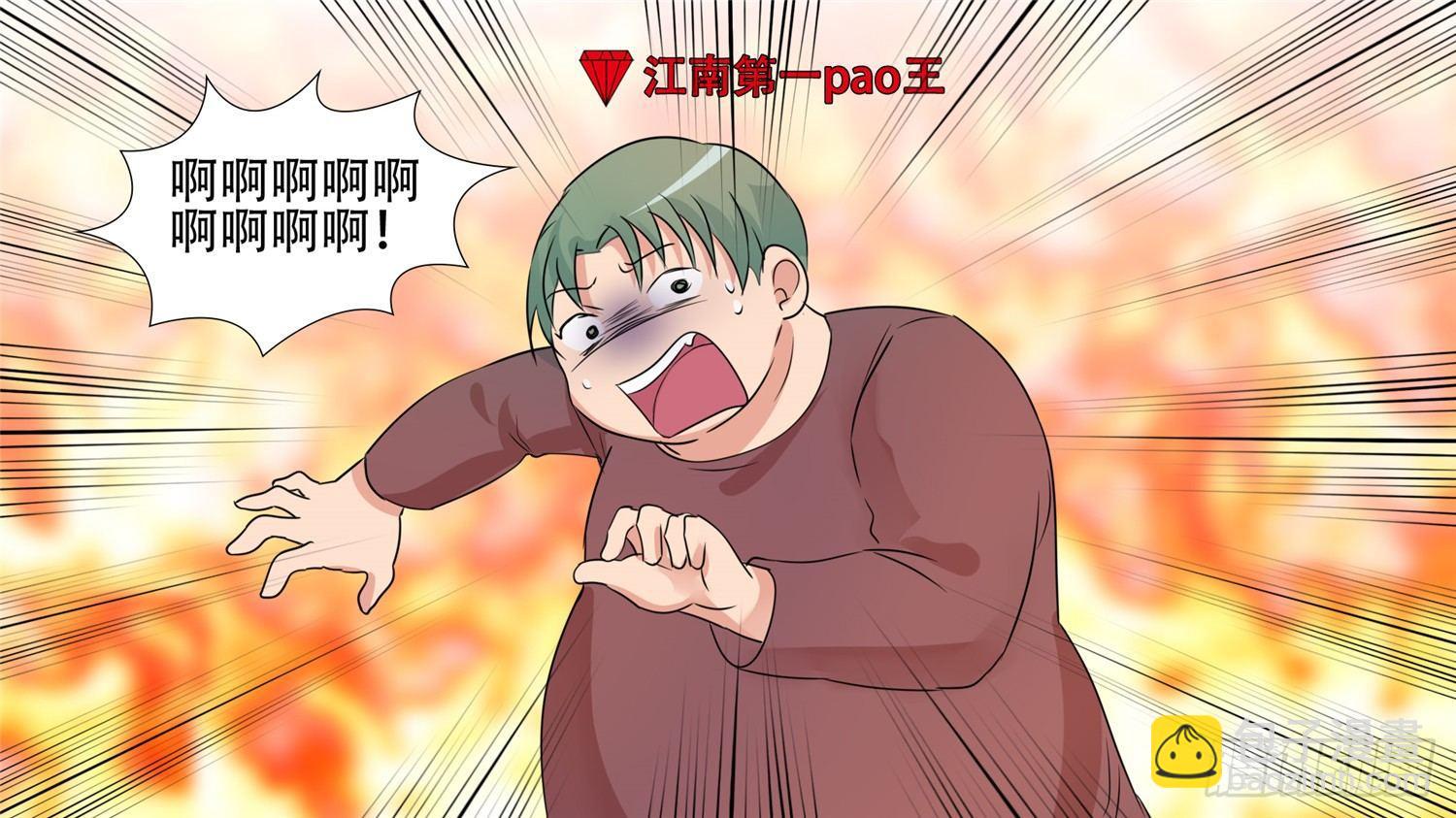 第三十二章 养猪人(1/2)-第36话