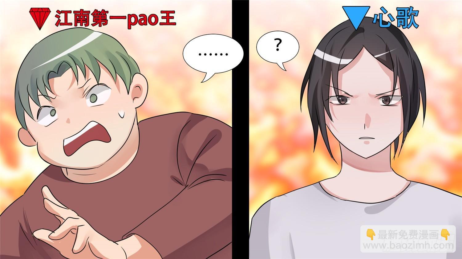 第三十二章 养猪人(1/2)-第36话
