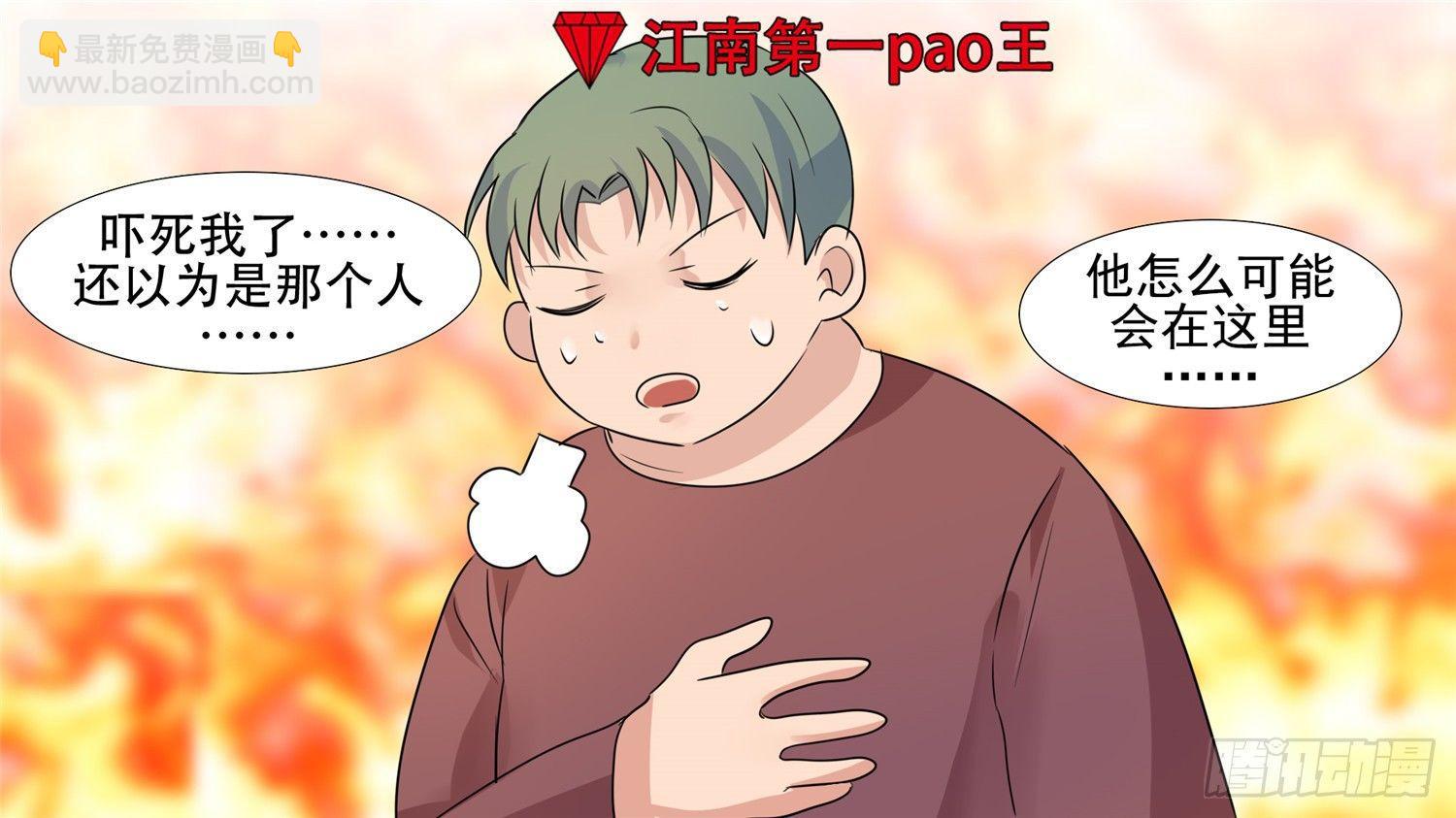 第三十二章 养猪人(1/2)-第36话
