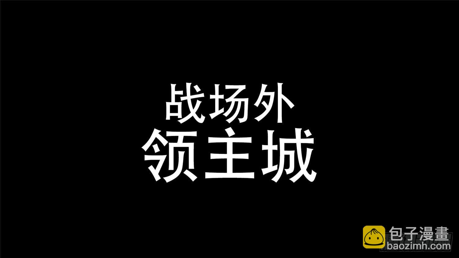 第三十二章 养猪人(1/2)-第36话