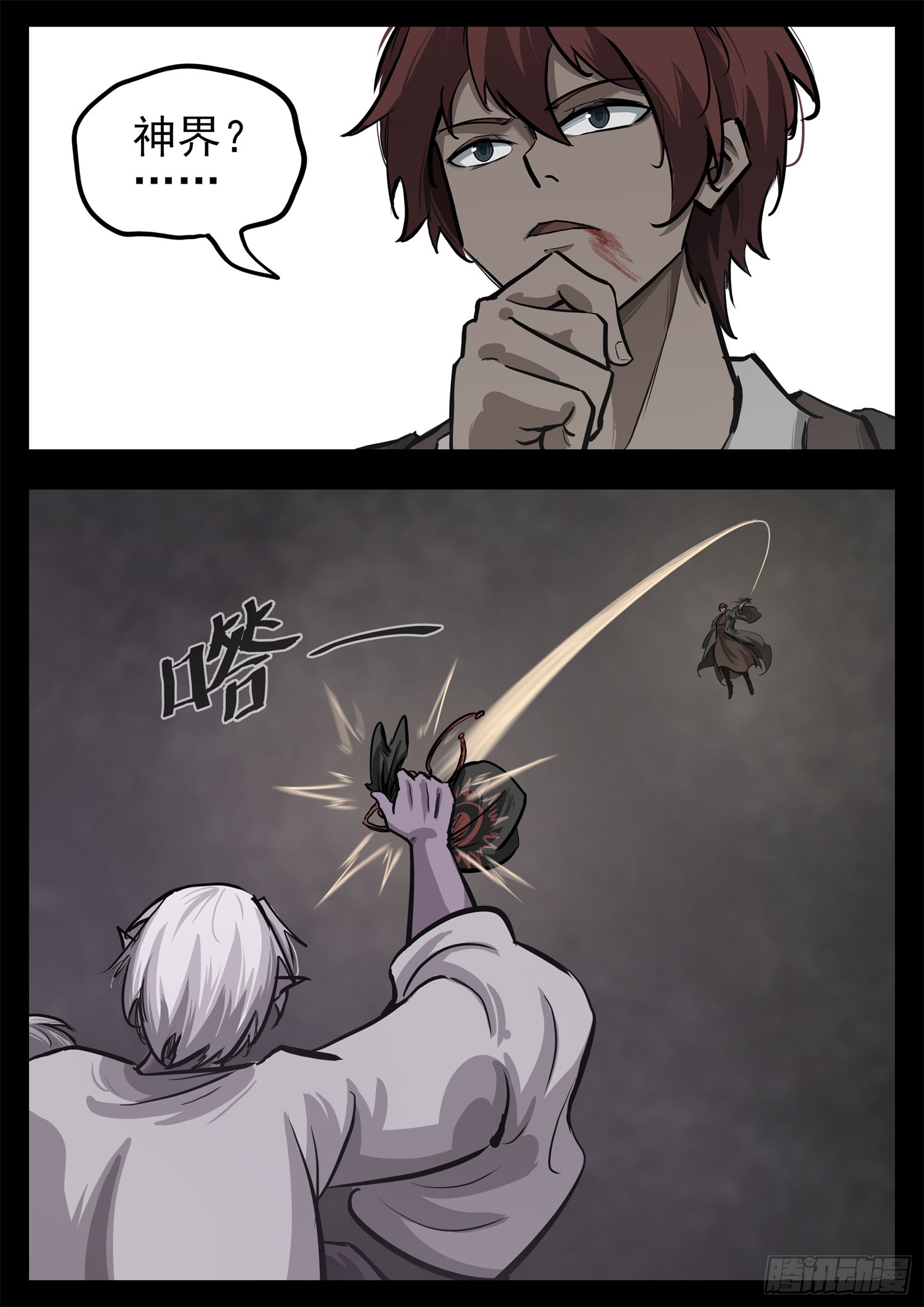 第三百四十七章 大决战落幕-第348话