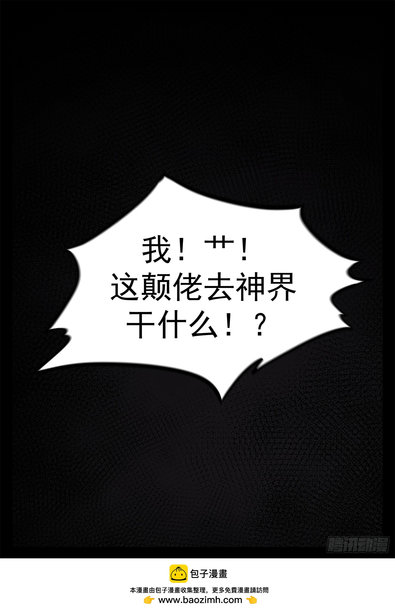 第三百四十七章 大决战落幕-第348话