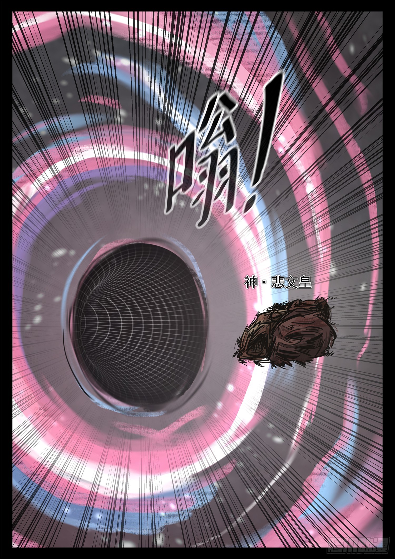 第三百四十七章 大决战落幕-第348话